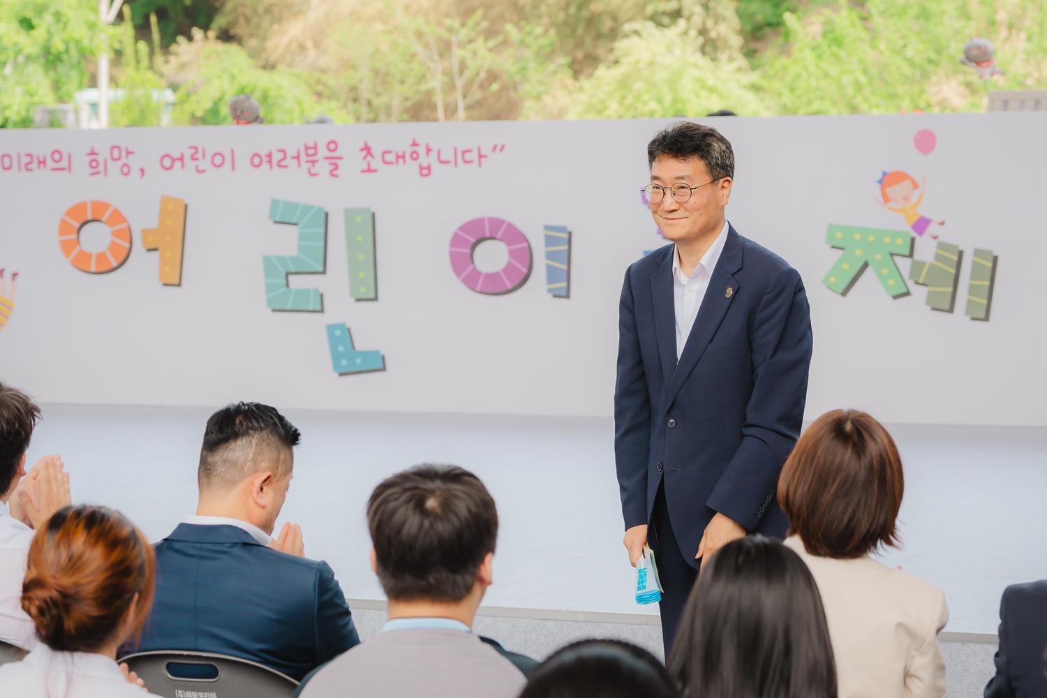 제14회 서대문구 어린이축제 10