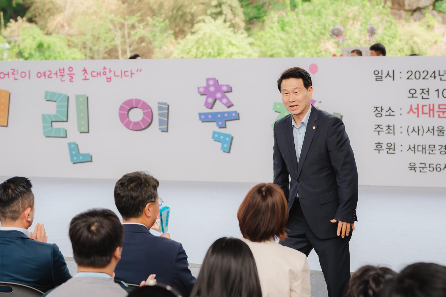 제14회 서대문구 어린이축제 11