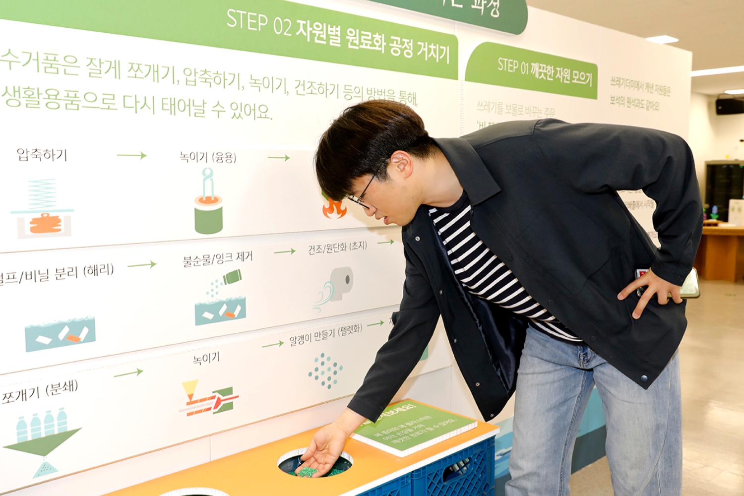 리앤업사이클플라자 개관식 23