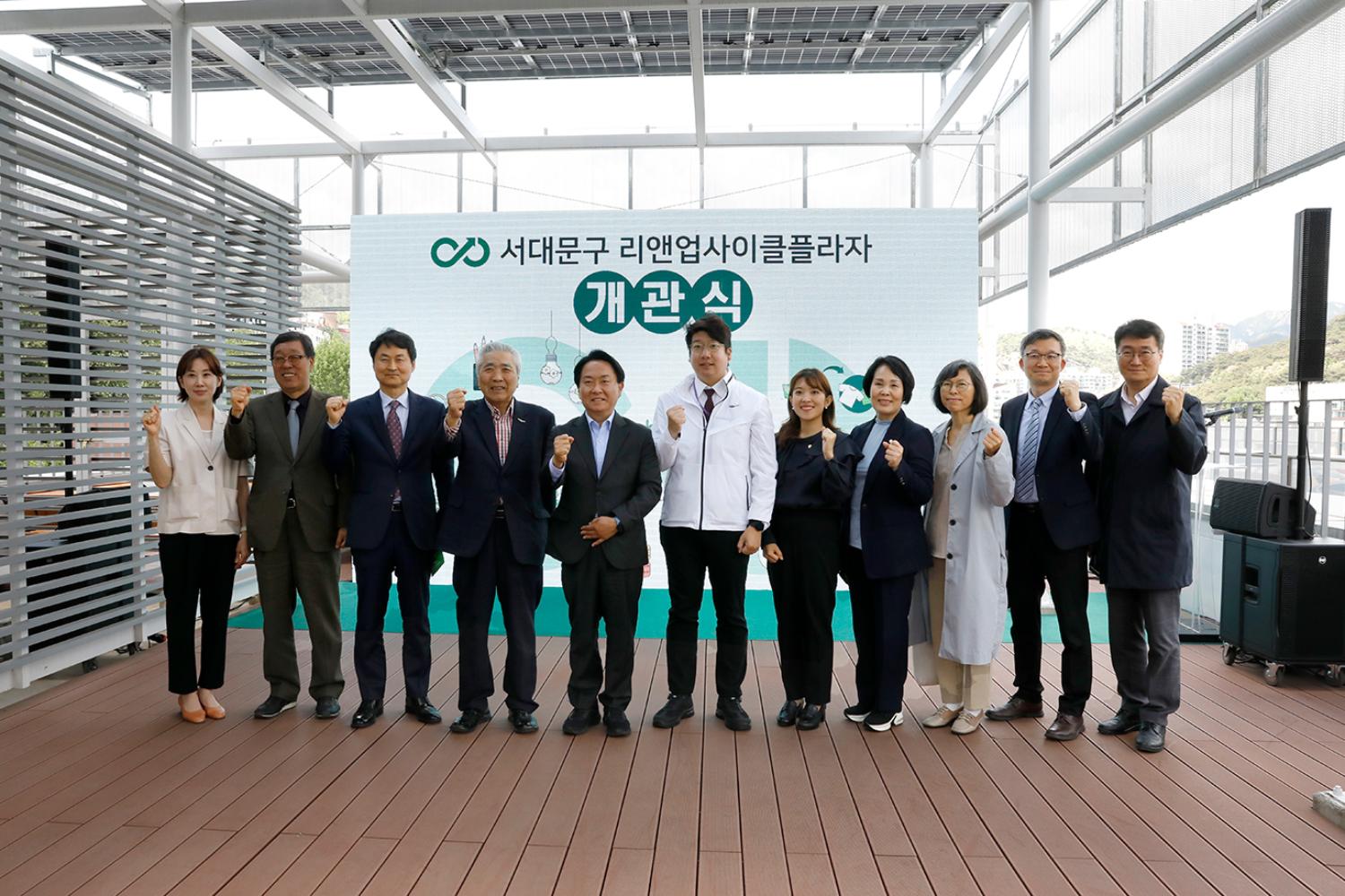 리앤업사이클플라자 개관식 11