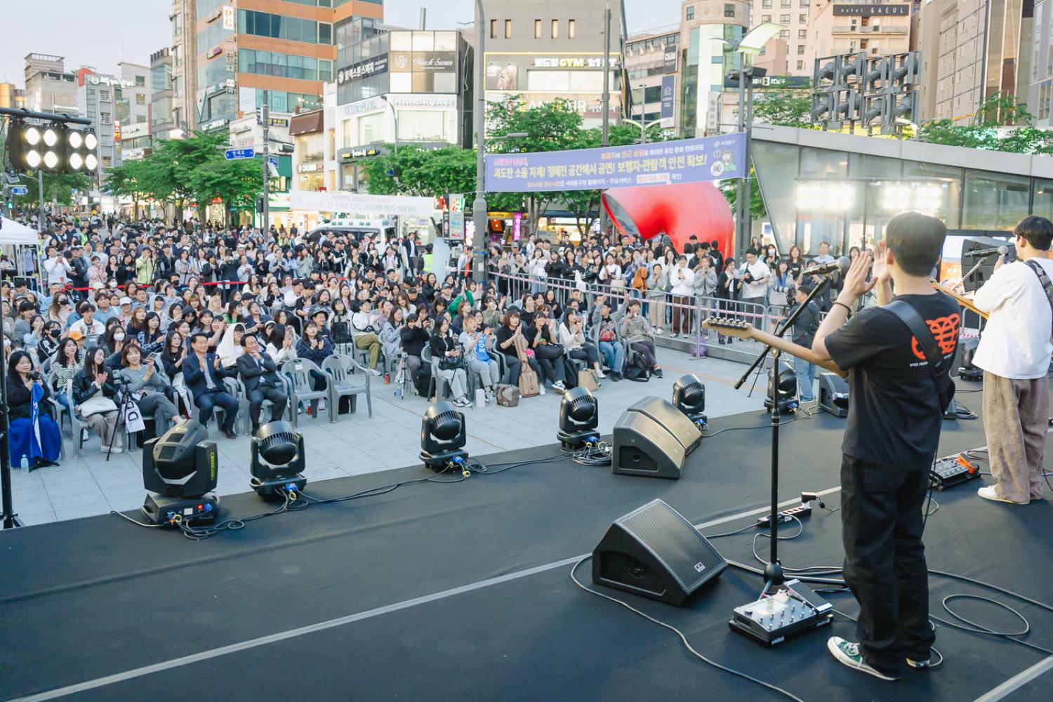 제1회 신촌인디뮤직페스티벌 3