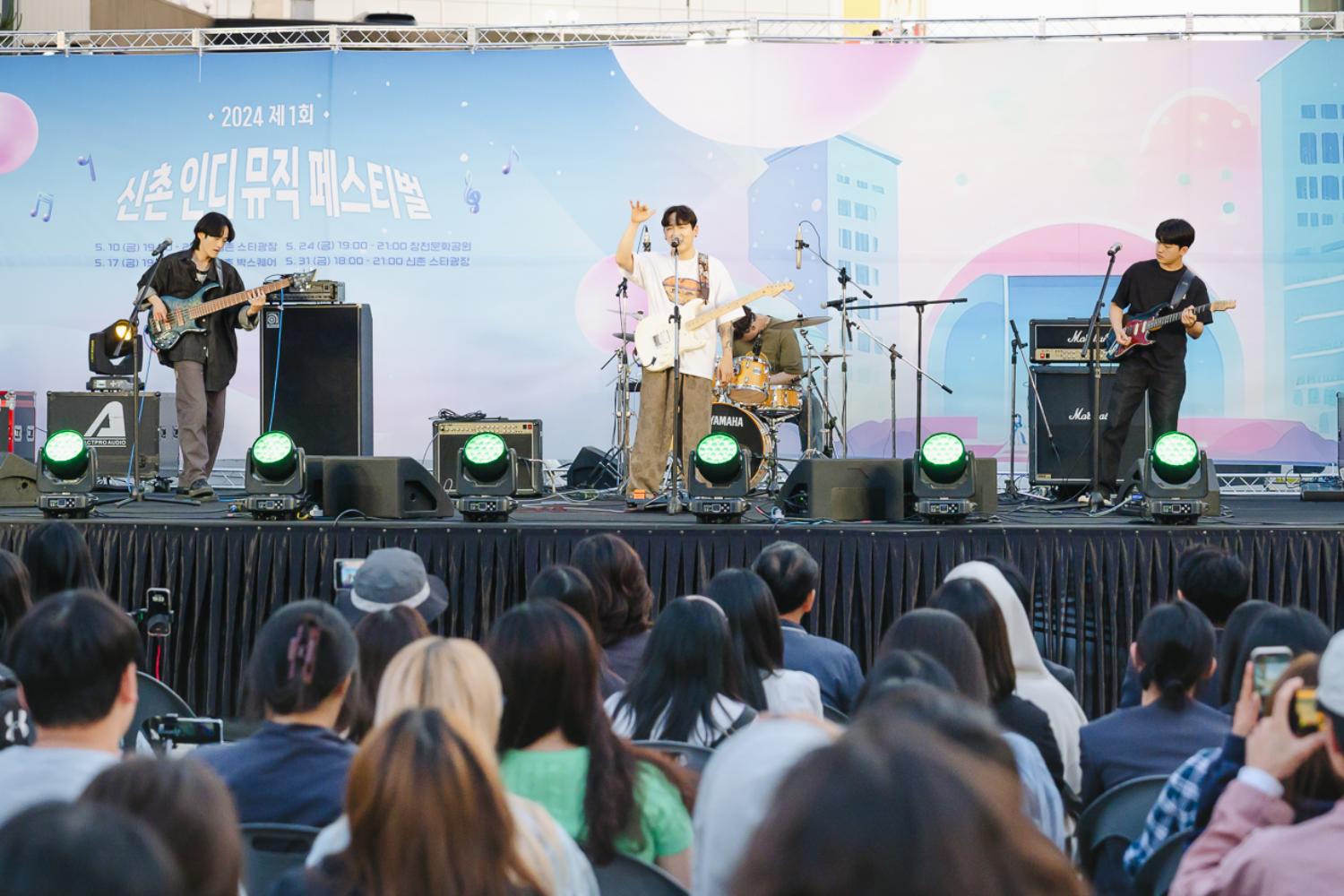 제1회 신촌인디뮤직페스티벌 4