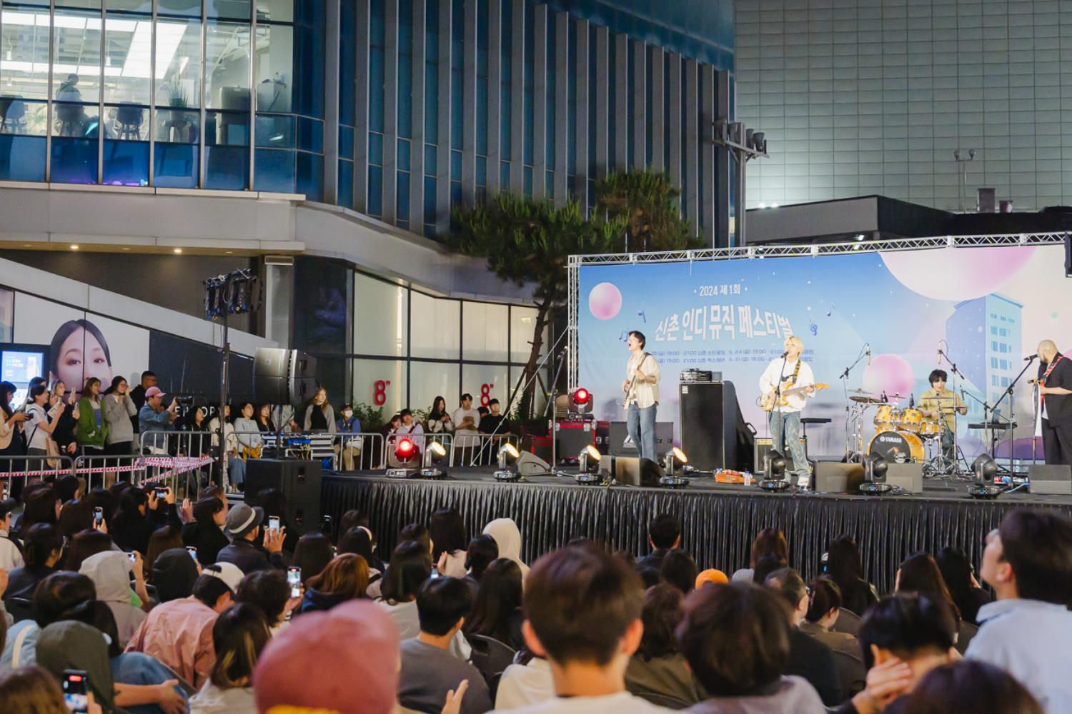 제1회 신촌인디뮤직페스티벌 10