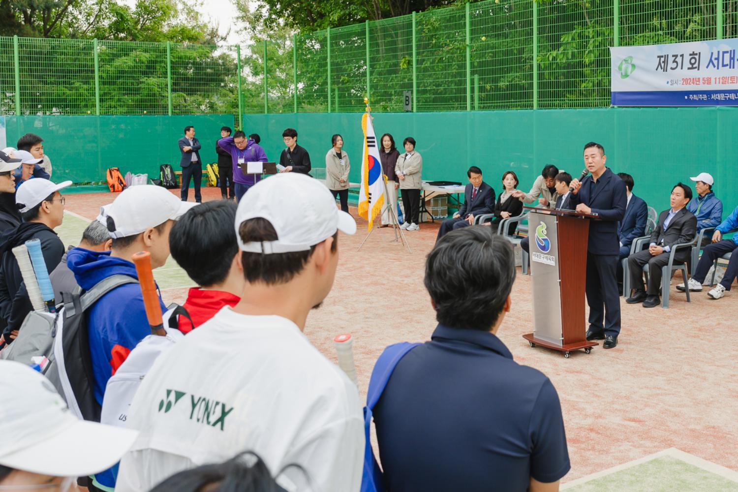 제31회 서대문구청장배 테니스대회 8