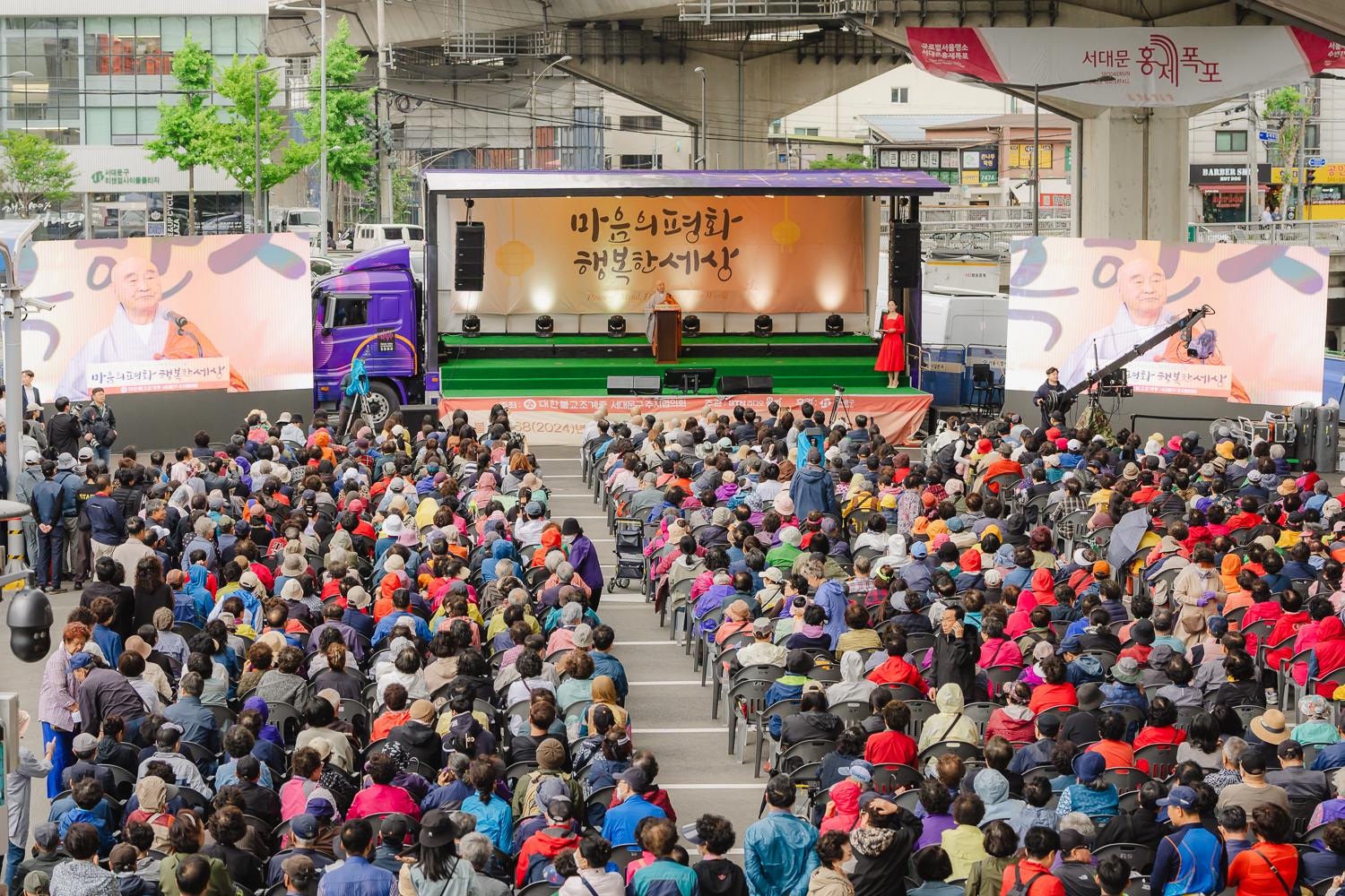 조계종연합 봉축음악회 26