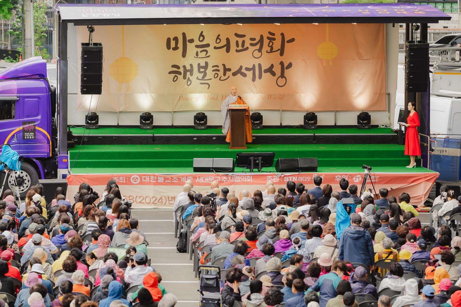 조계종연합 봉축음악회 27