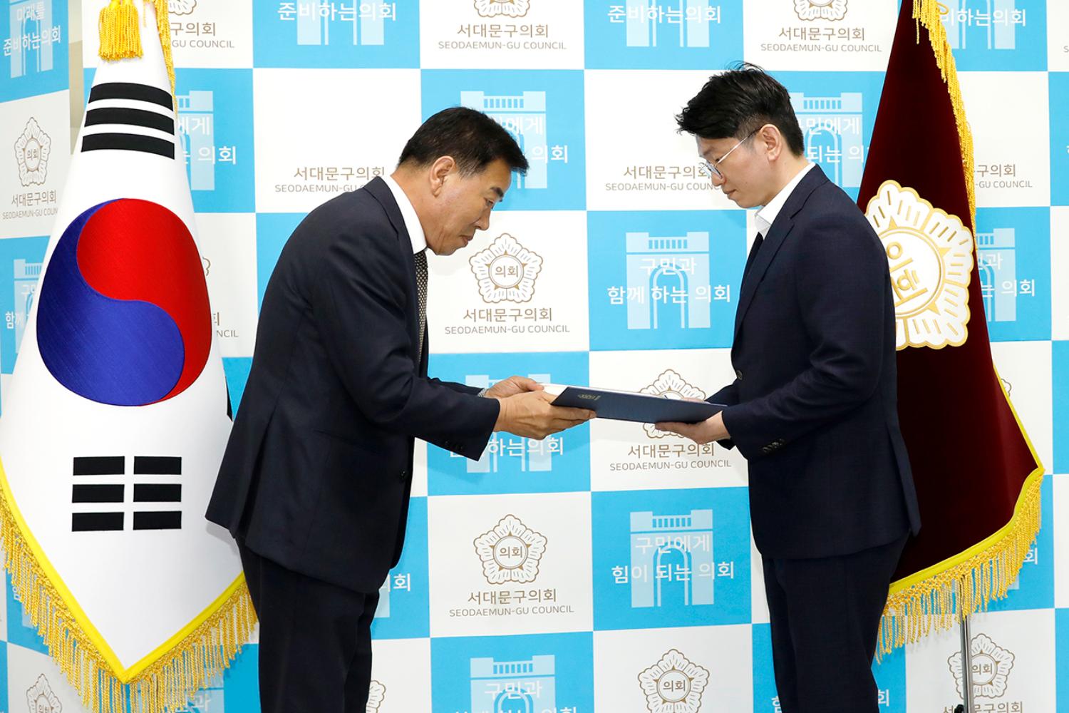 임용장 수여식