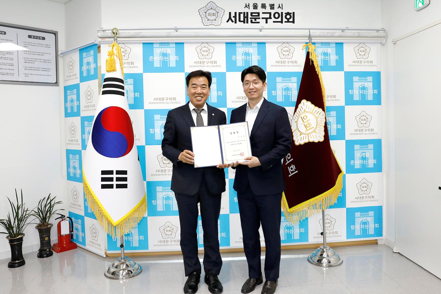 임용장 수여식 2