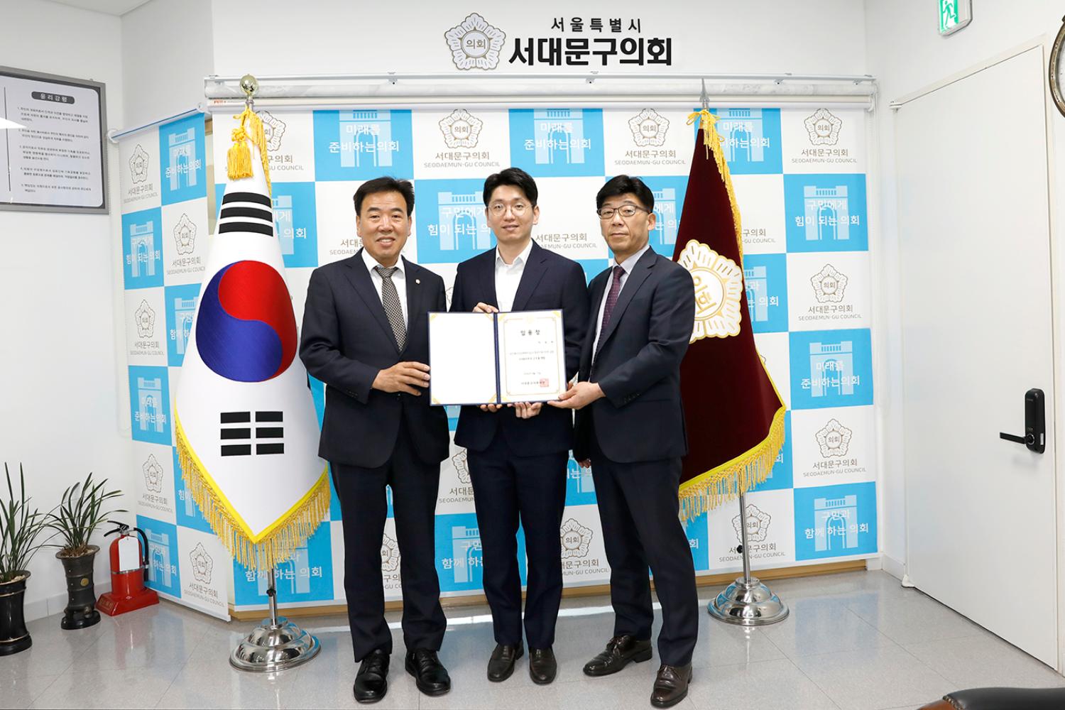 임용장 수여식 3