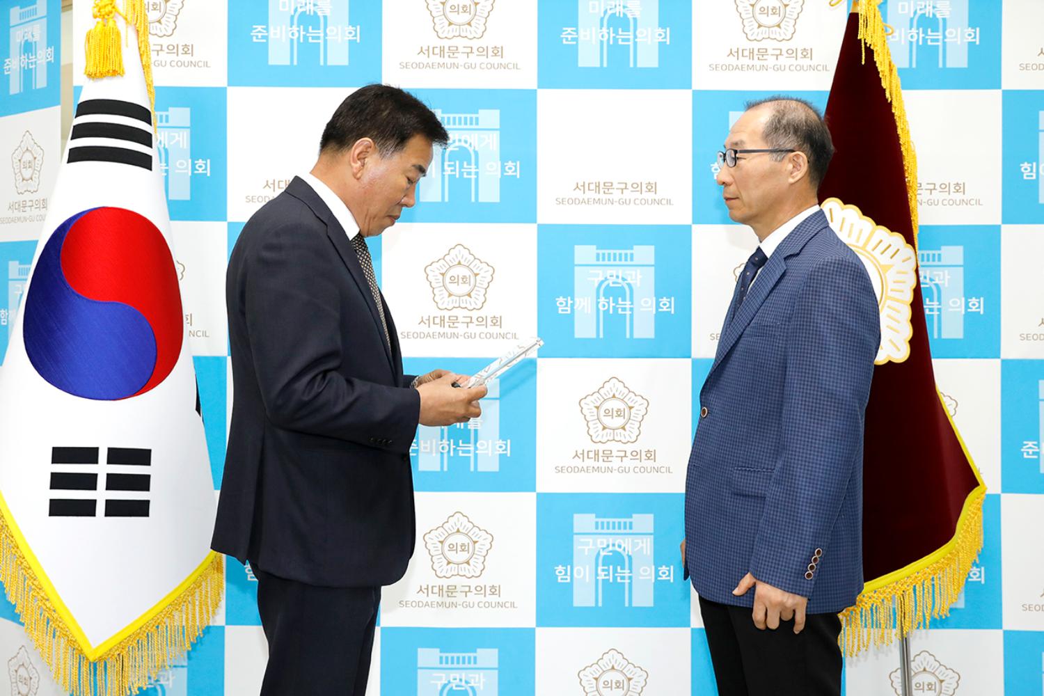 퇴직자 감사패 전달식 2