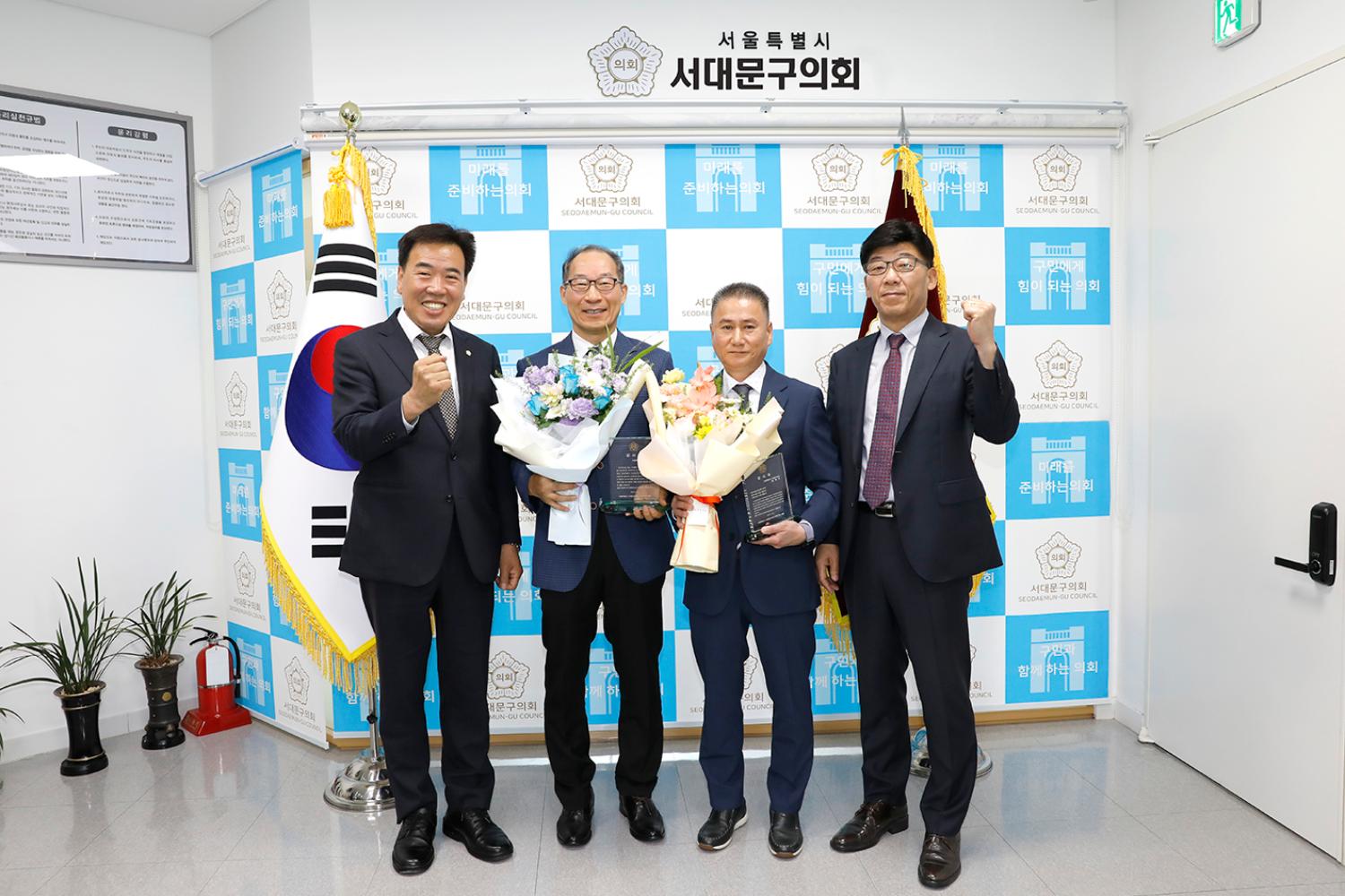 퇴직자 감사패 전달식