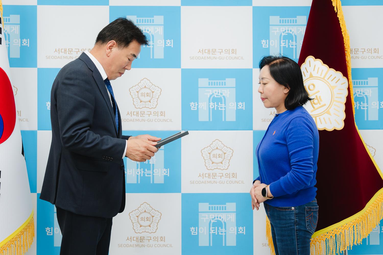 모범구민 의장 표창장 수여식 5