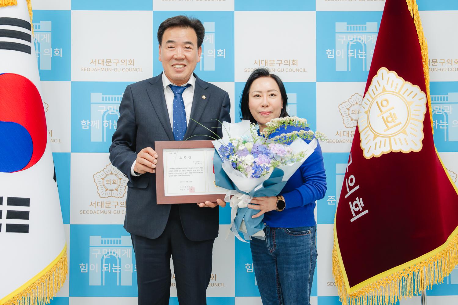 모범구민 의장 표창장 수여식 7