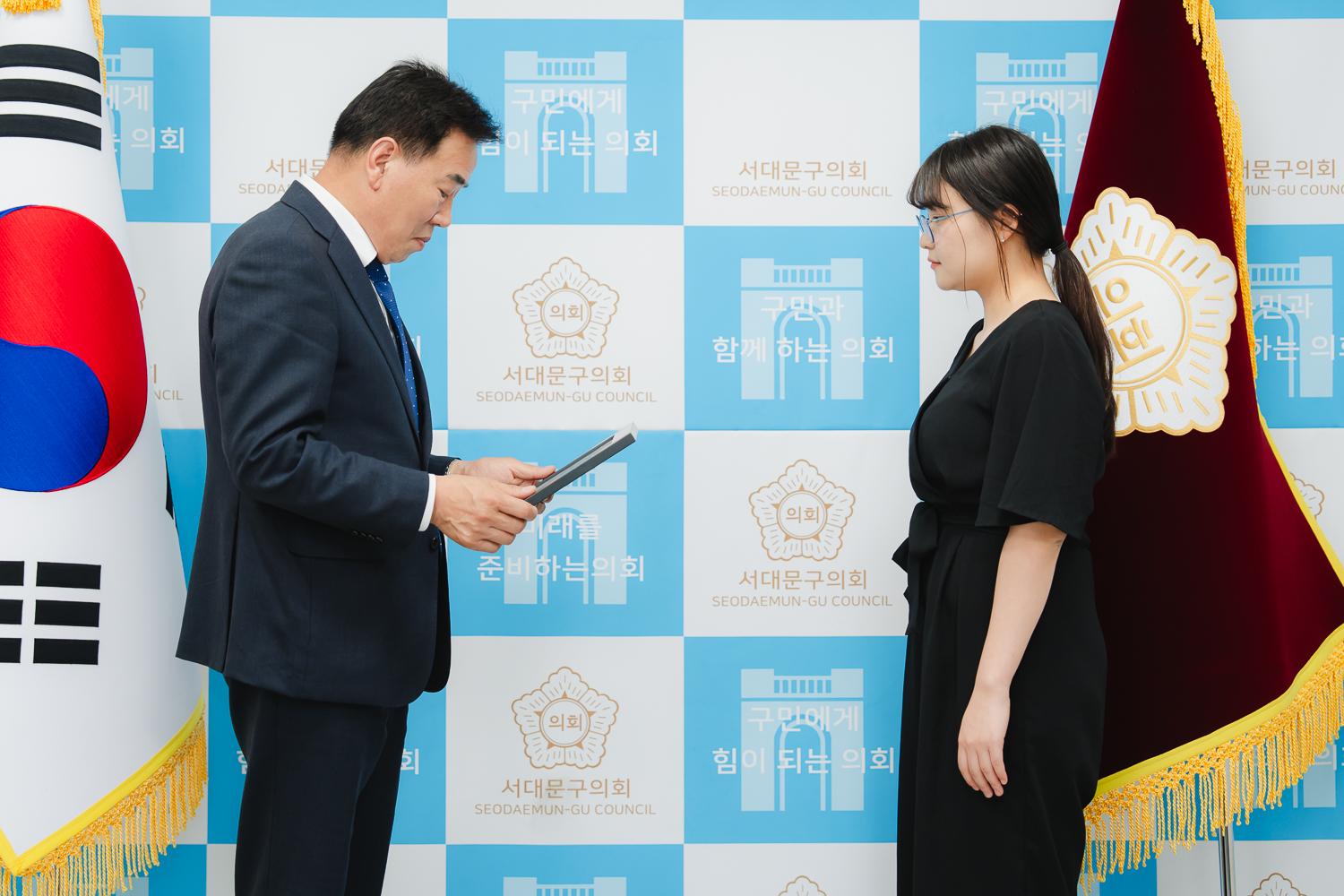 모범구민 의장 표창장 수여식 8