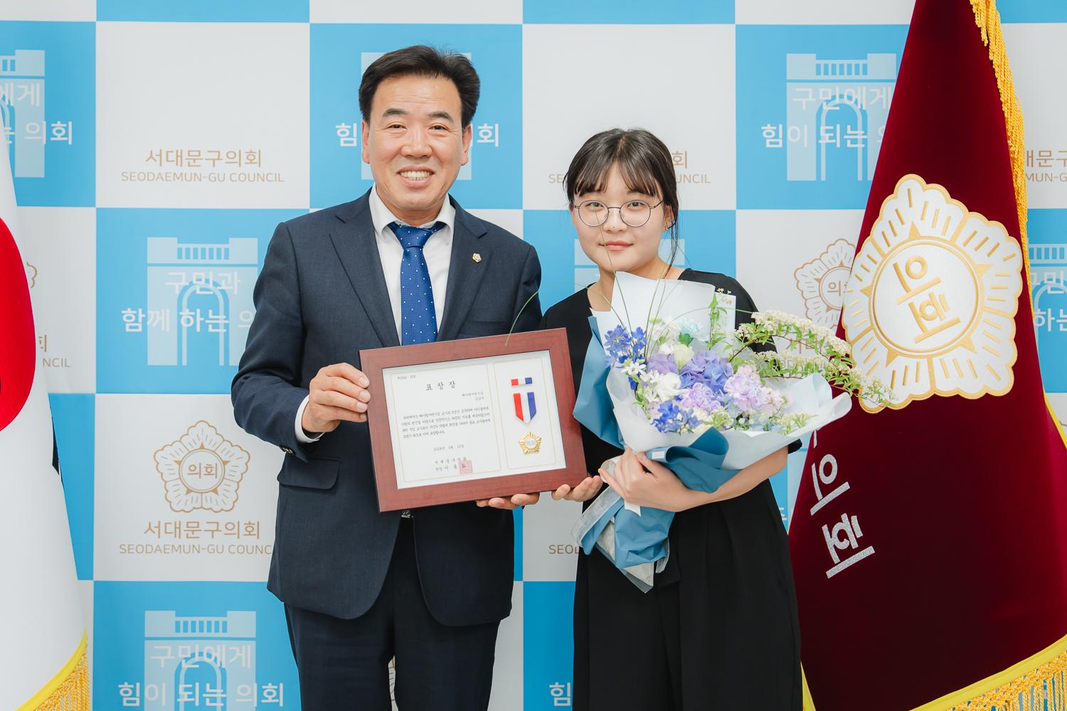 모범구민 의장 표창장 수여식 10