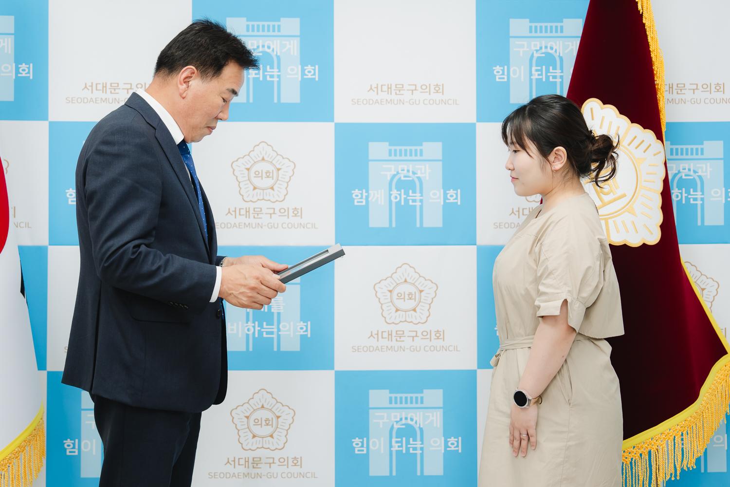 모범구민 의장 표창장 수여식 11