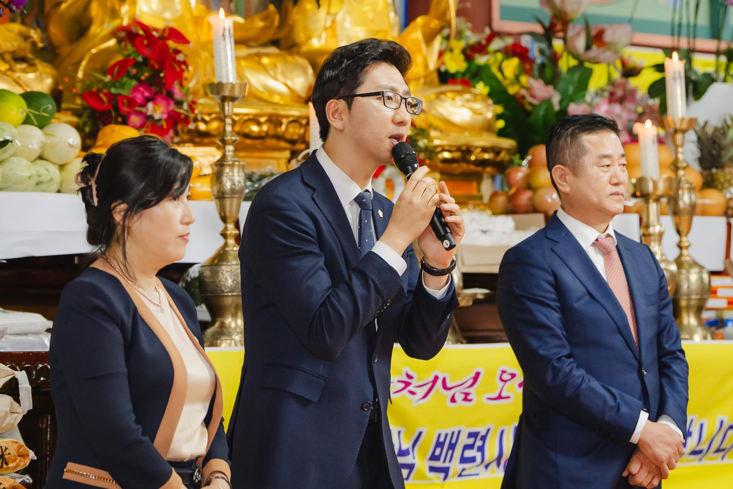 부처님오신날 봉축음악회 17