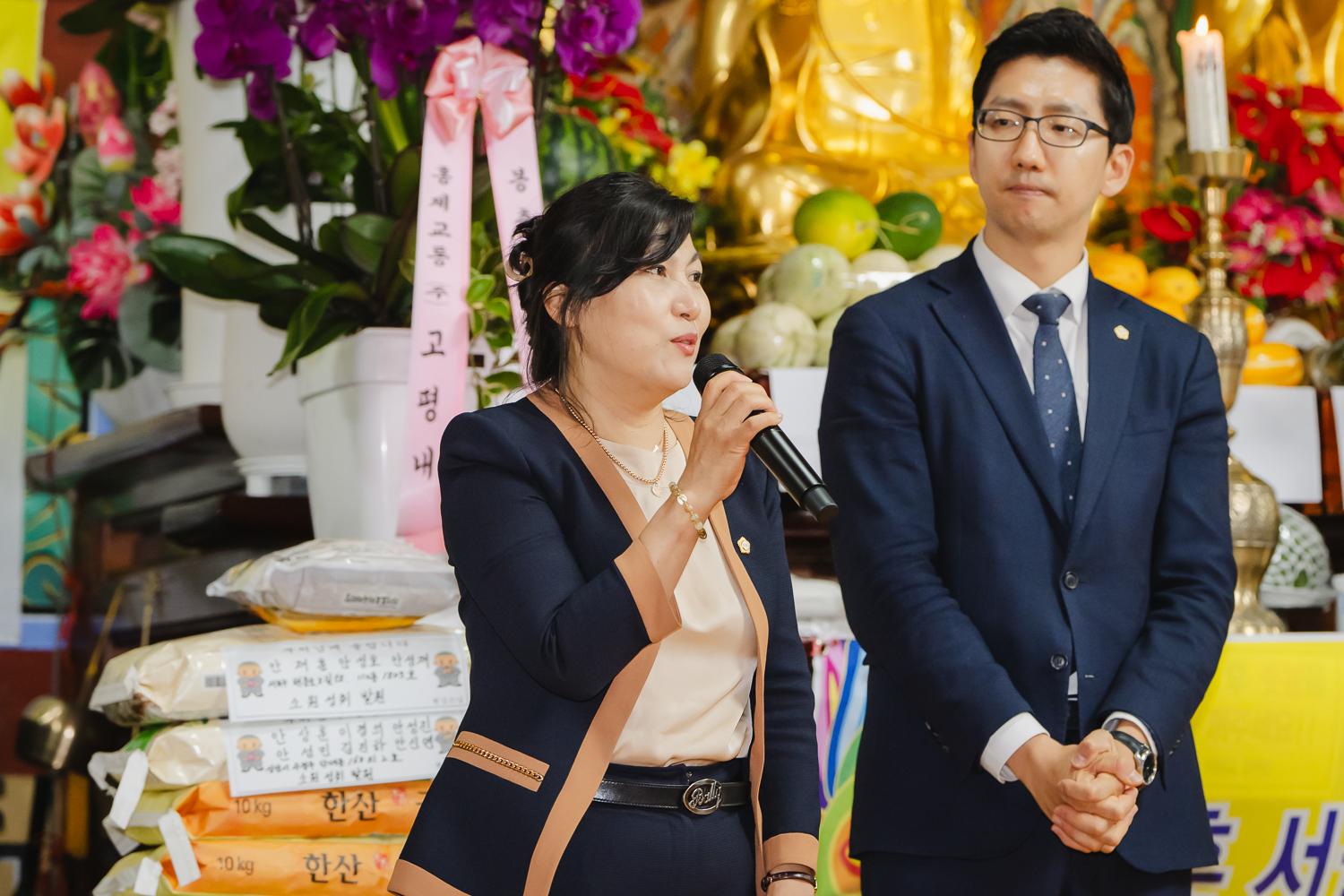 부처님오신날 봉축음악회 18