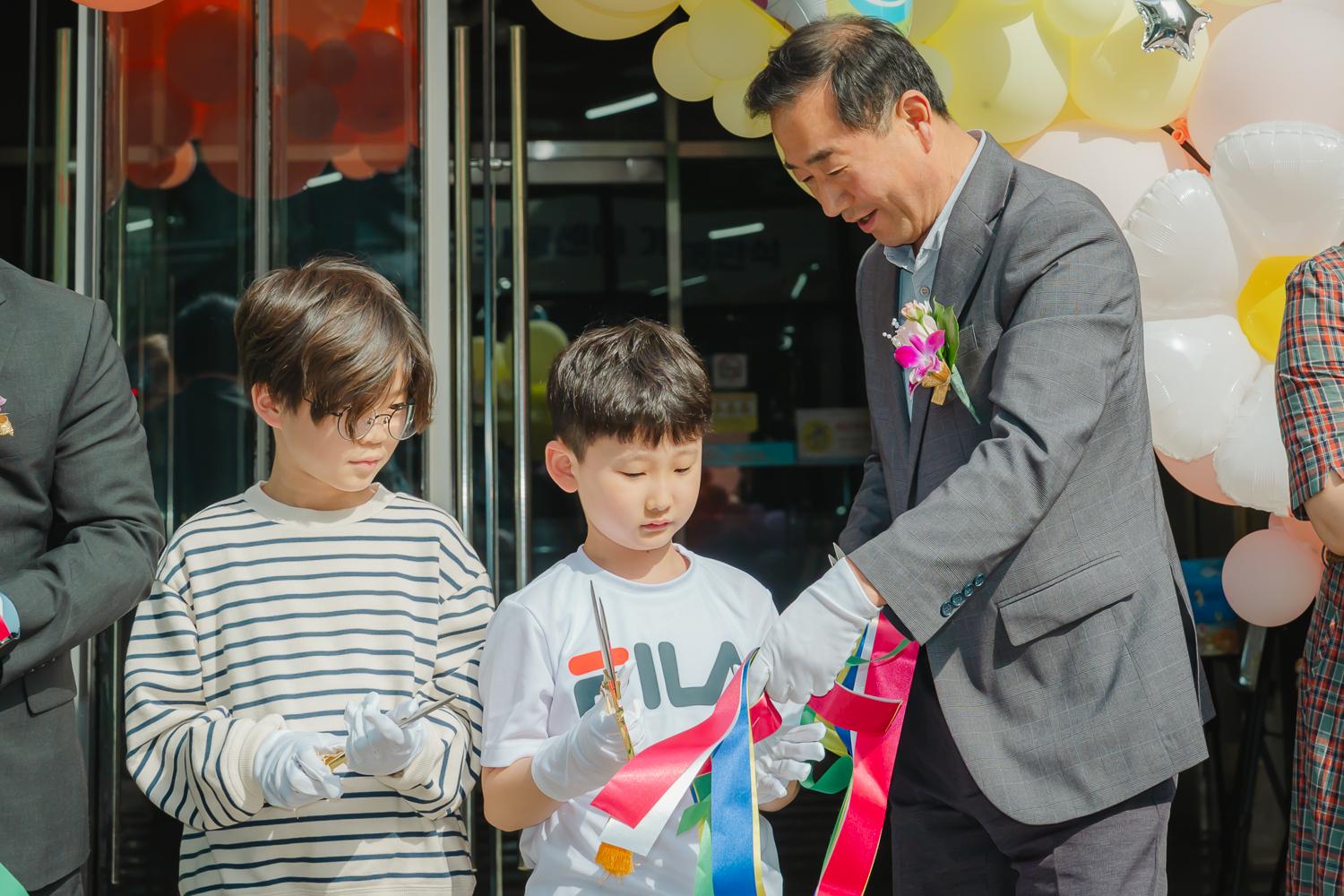 우리동네키움센터 10호점 개관식 5