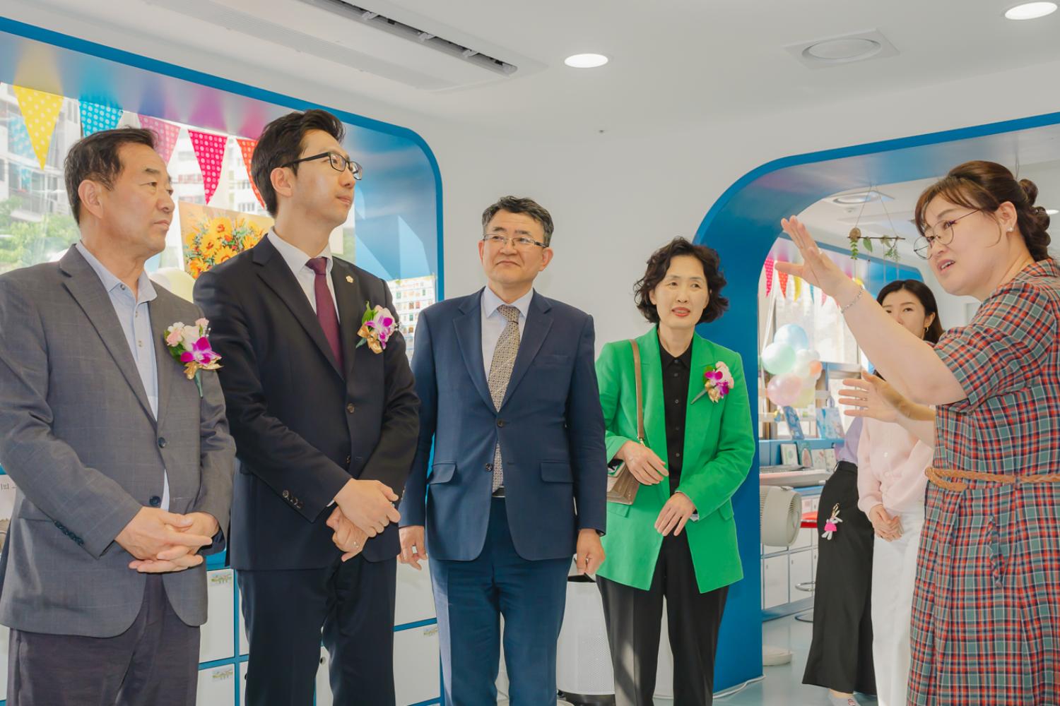 우리동네키움센터 10호점 개관식 9