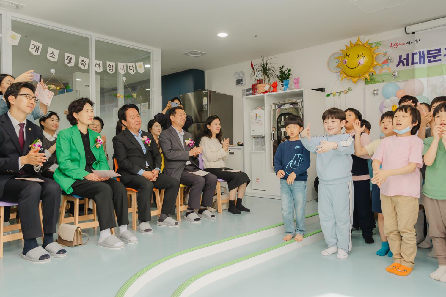 우리동네키움센터 10호점 개관식 14
