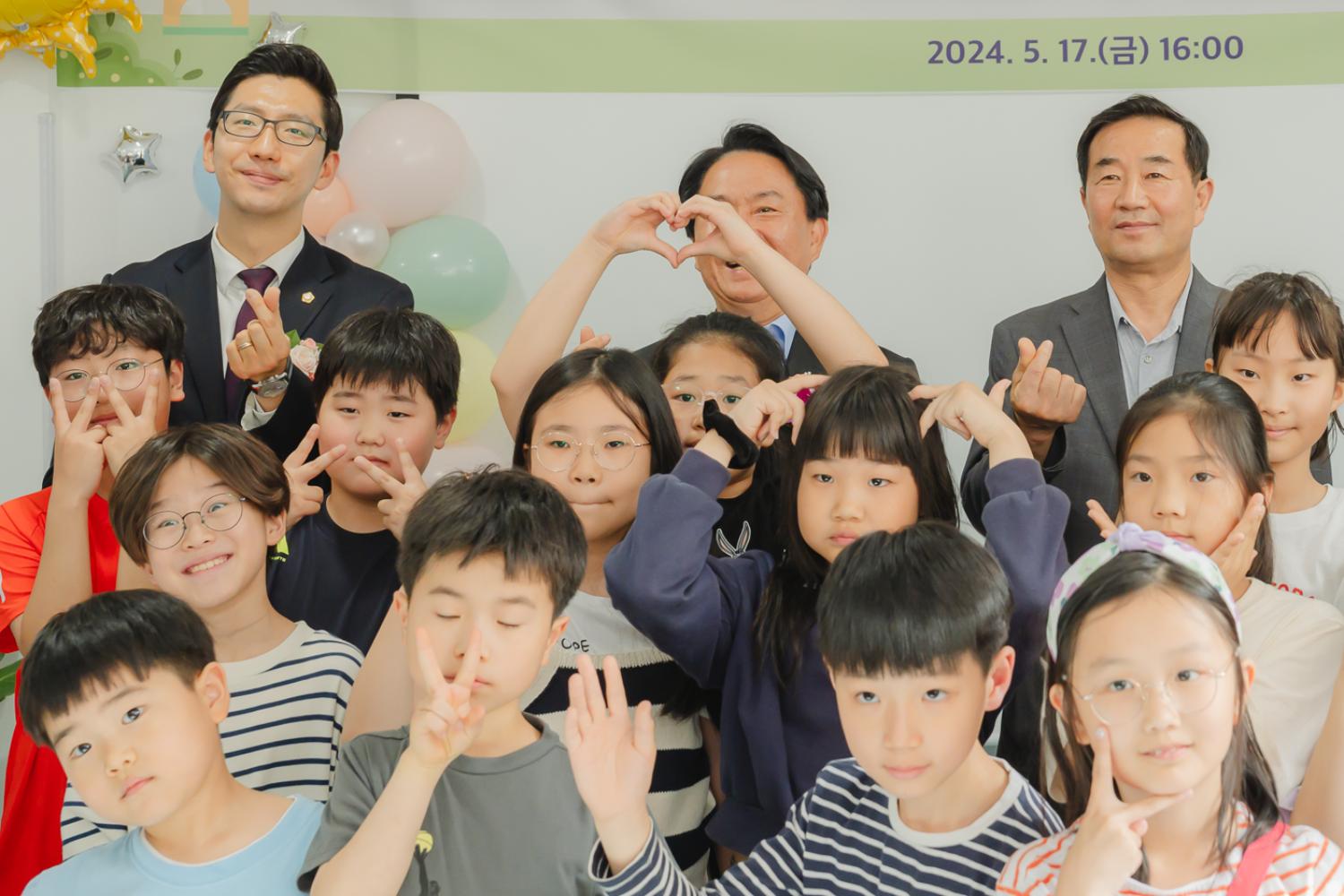 우리동네키움센터 10호점 개관식 19