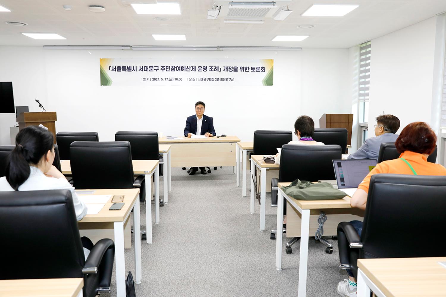 주민참여예산제 운영 조례 개정을 위한 2차 토론회 2