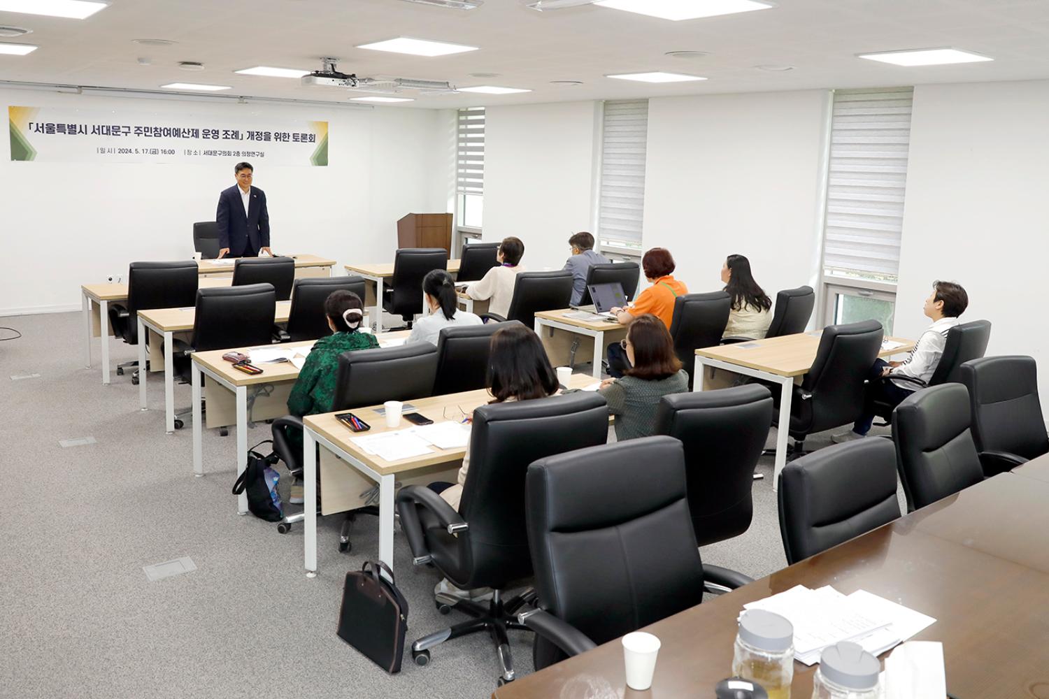 주민참여예산제 운영 조례 개정을 위한 2차 토론회 3
