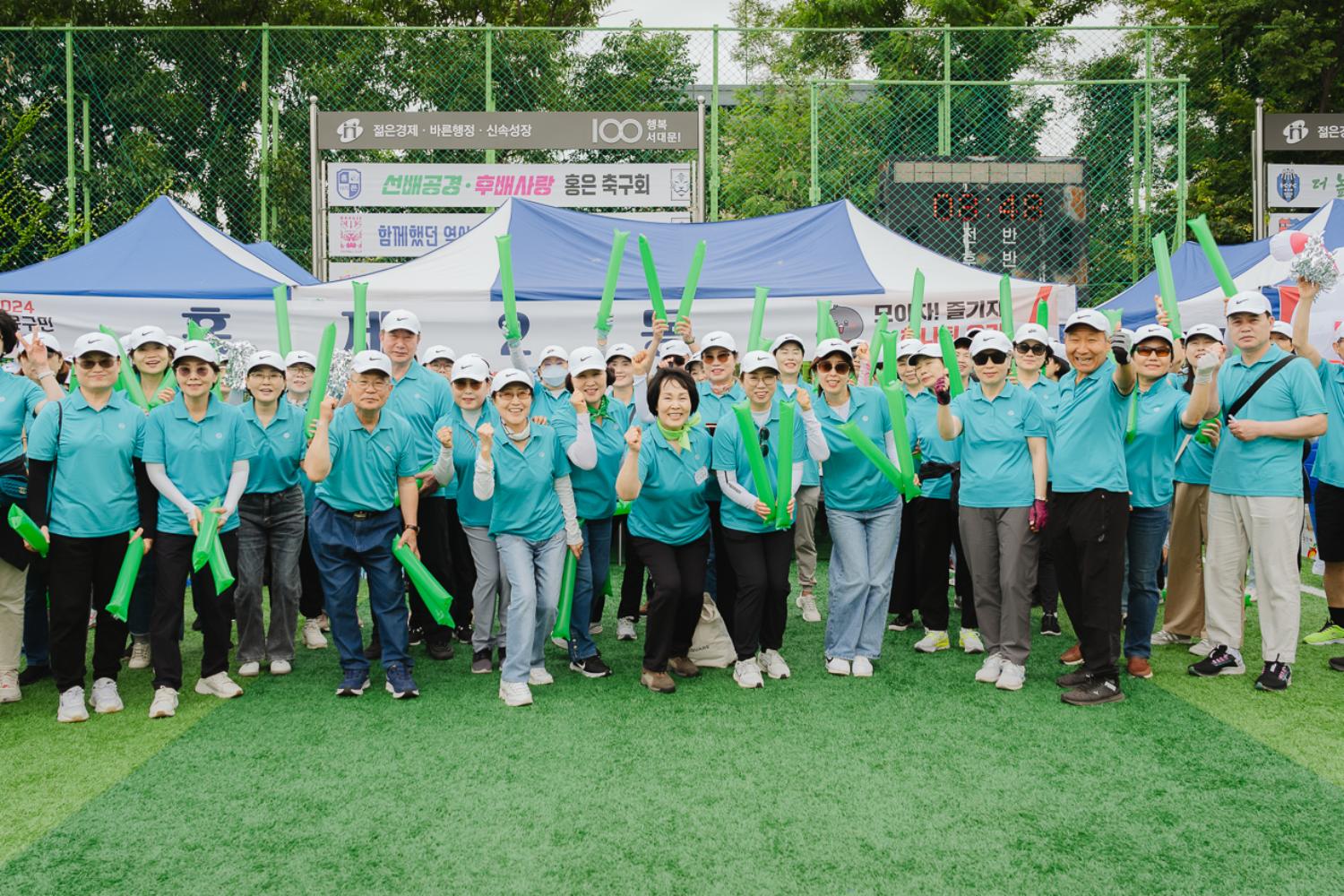 2024 서대문구민체육대회 7