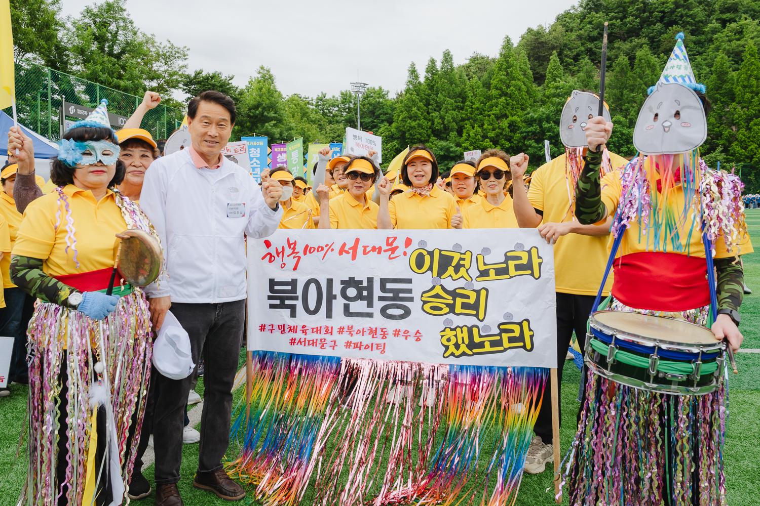 2024 서대문구민체육대회 8