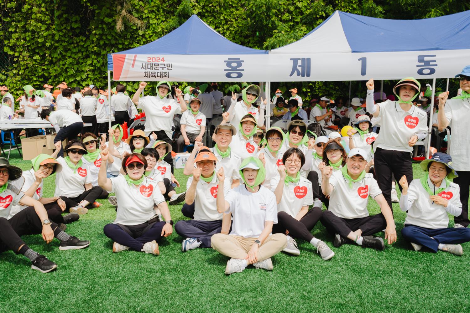 2024 서대문구민체육대회 10