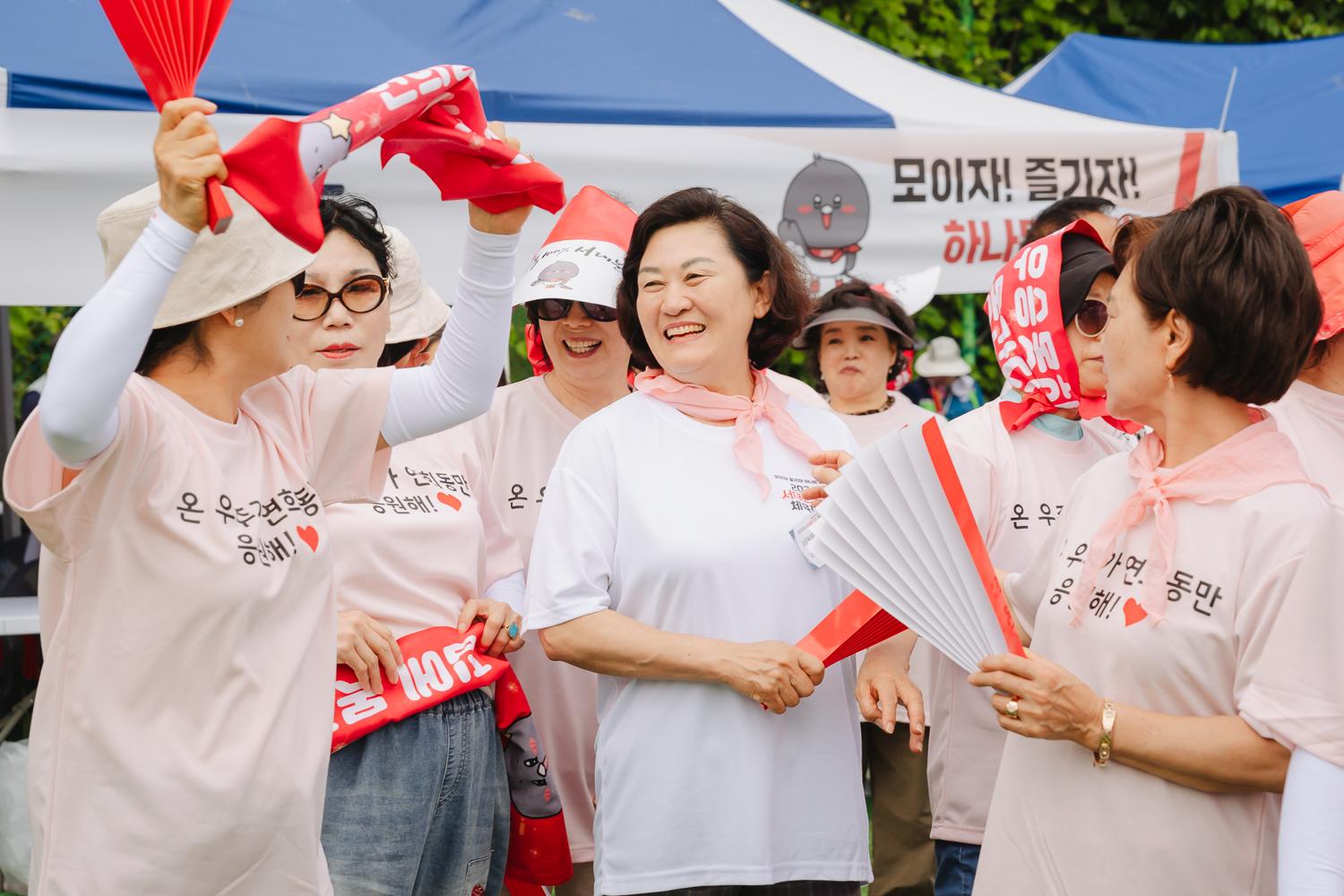 2024 서대문구민체육대회 14