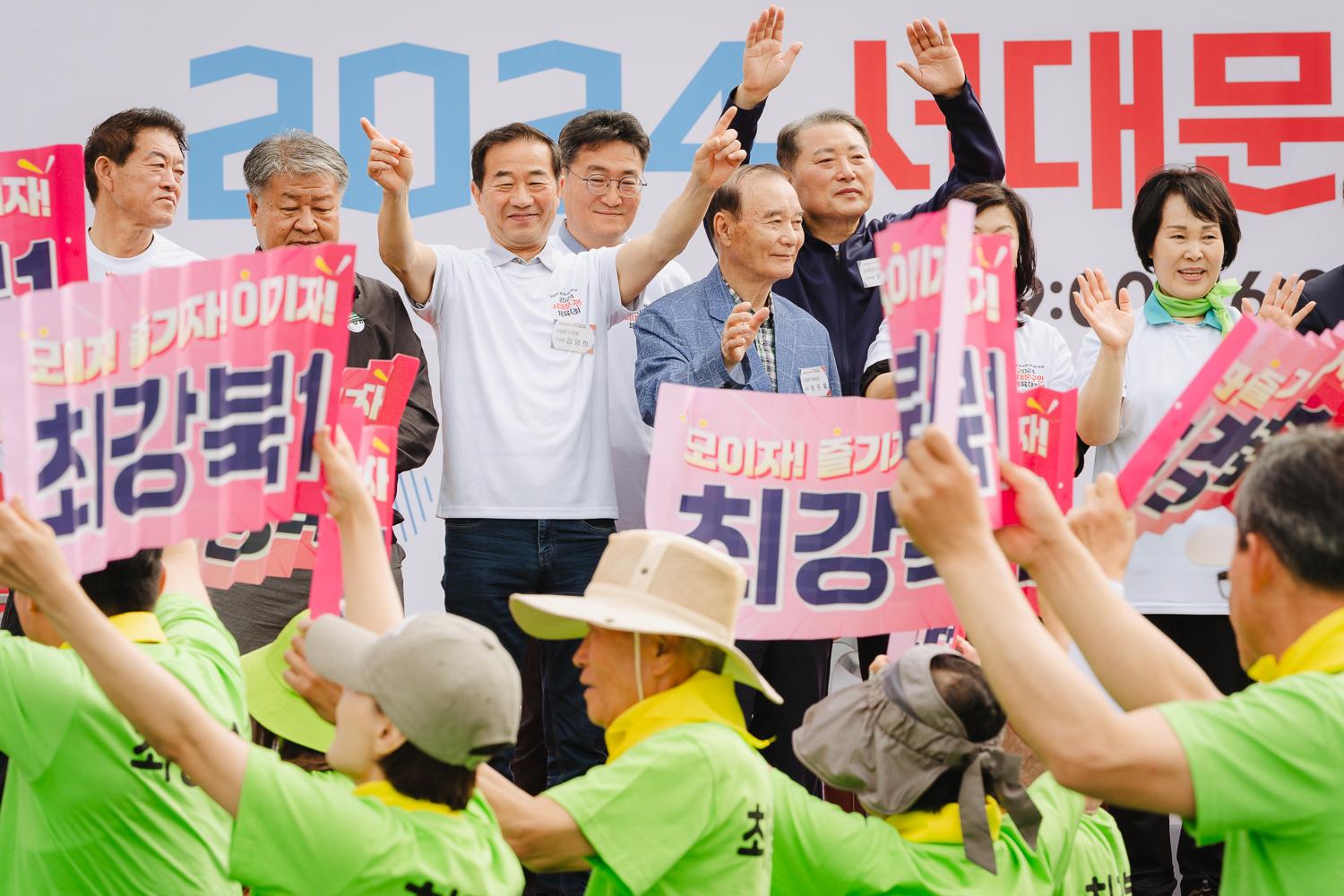 2024 서대문구민체육대회 20