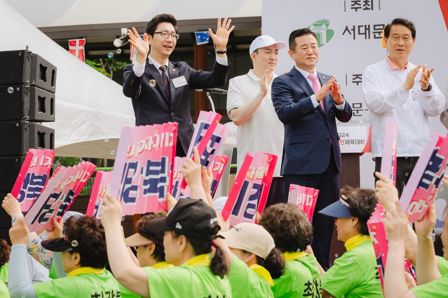 2024 서대문구민체육대회 22