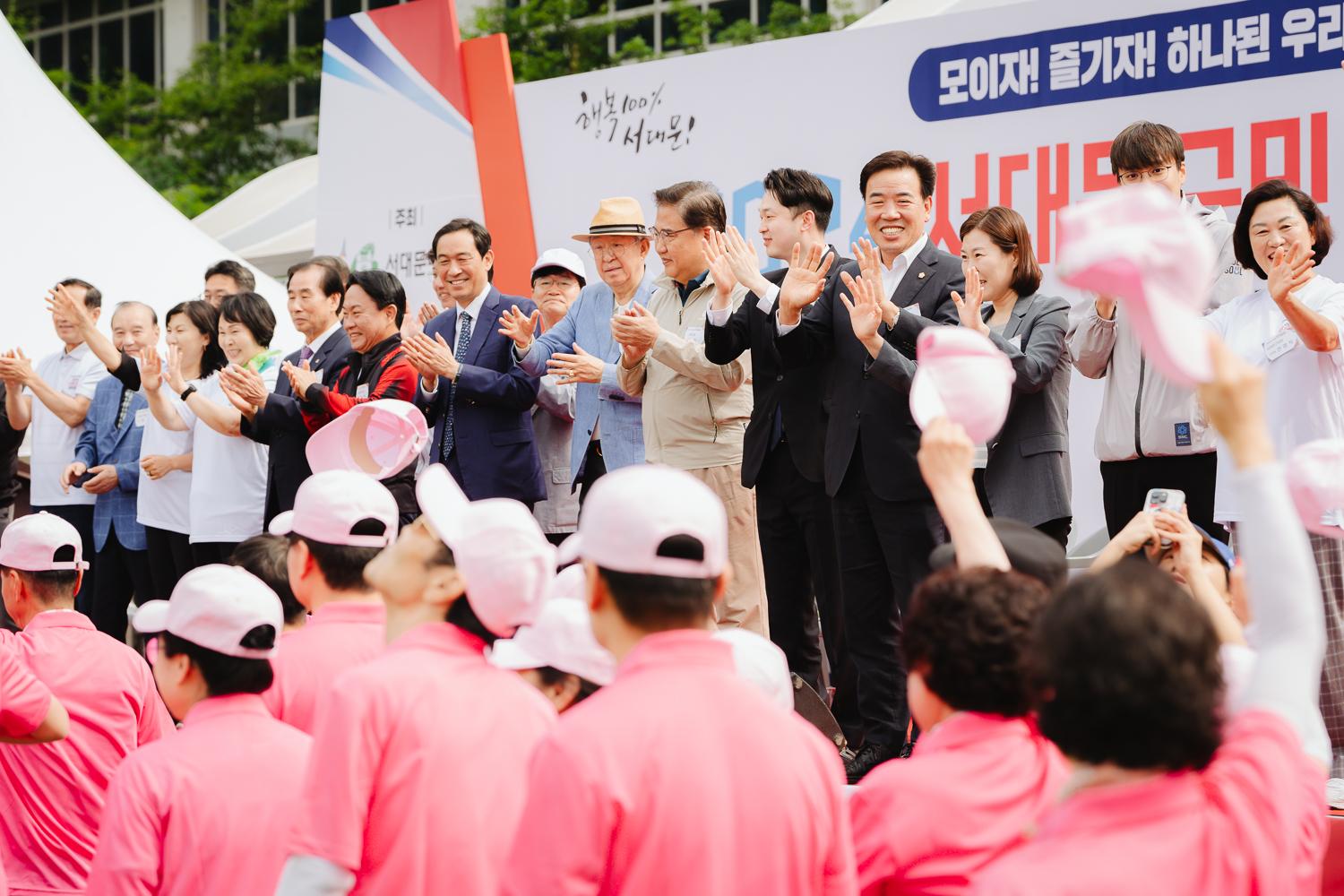 2024 서대문구민체육대회 24