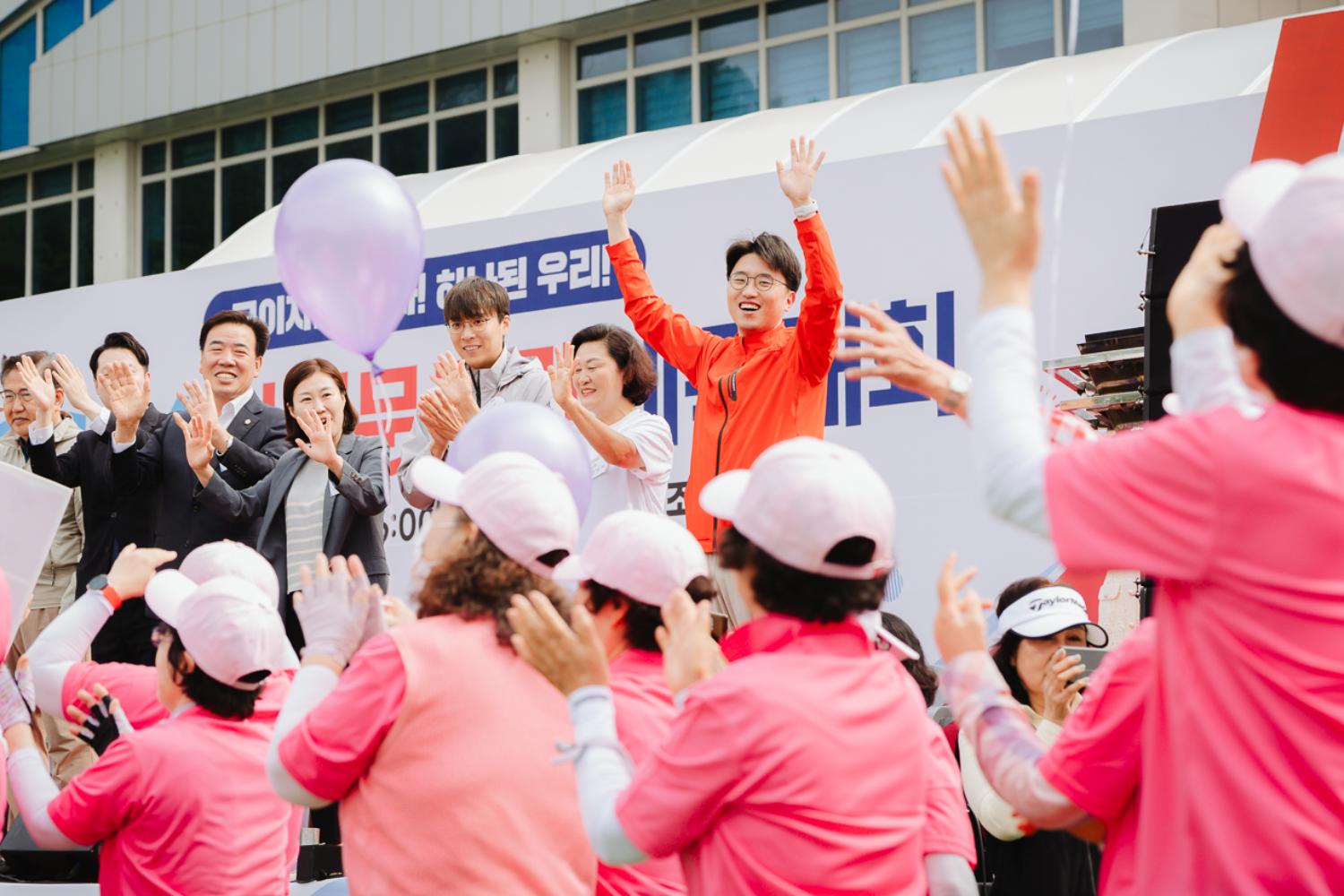 2024 서대문구민체육대회 25