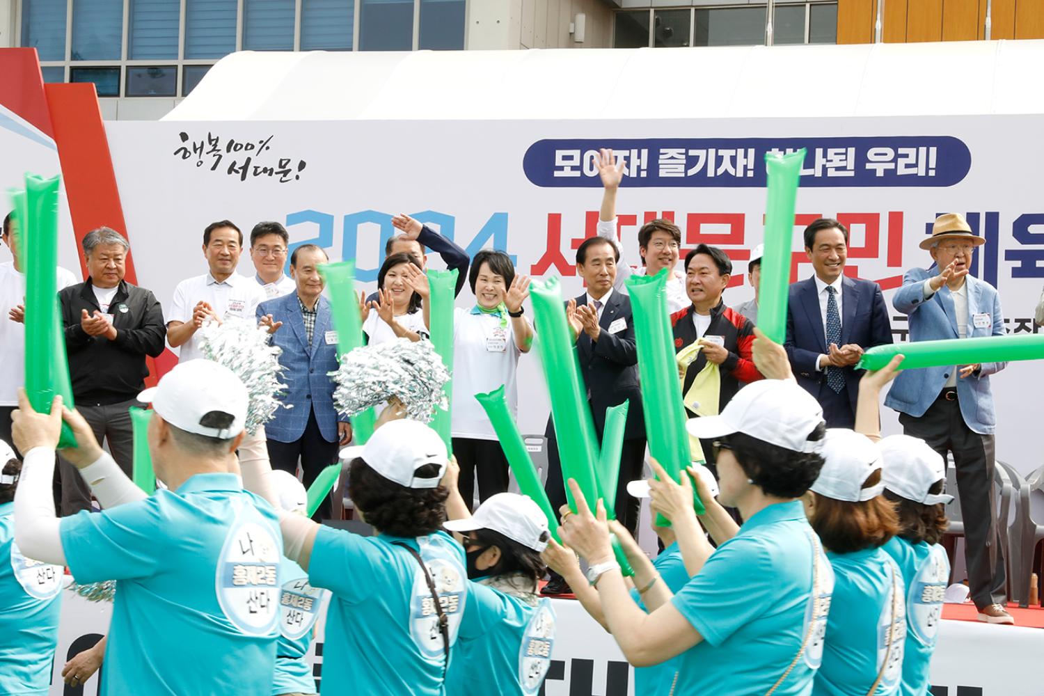 2024 서대문구민체육대회 30