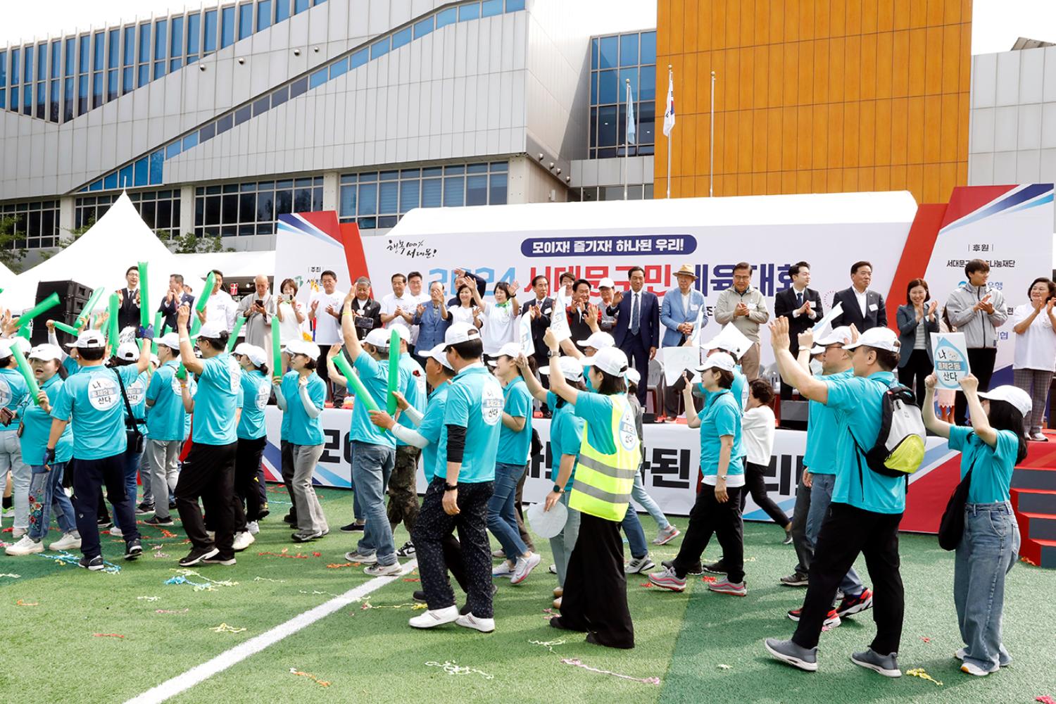 2024 서대문구민체육대회 31
