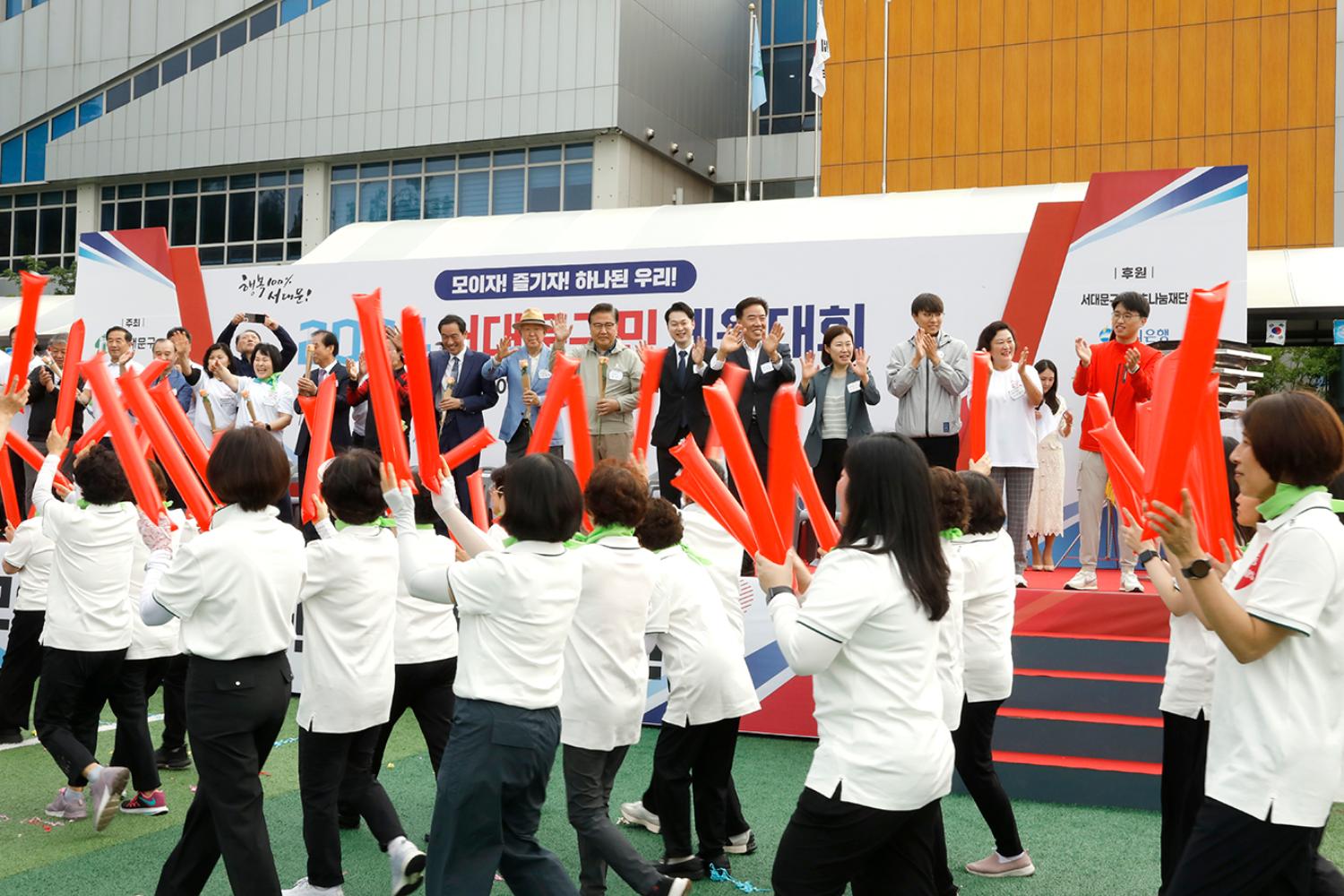 2024 서대문구민체육대회 33