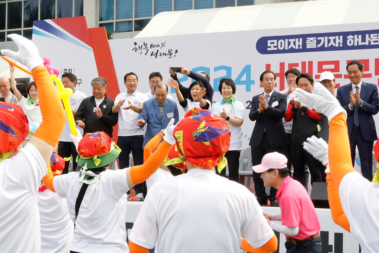 2024 서대문구민체육대회 35