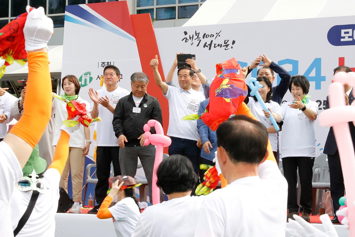 2024 서대문구민체육대회 36