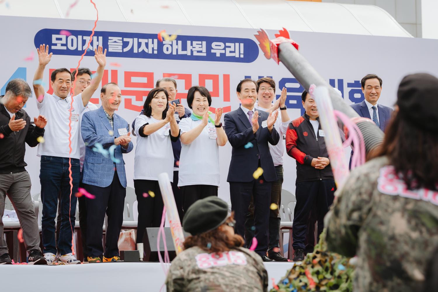 2024 서대문구민체육대회 37