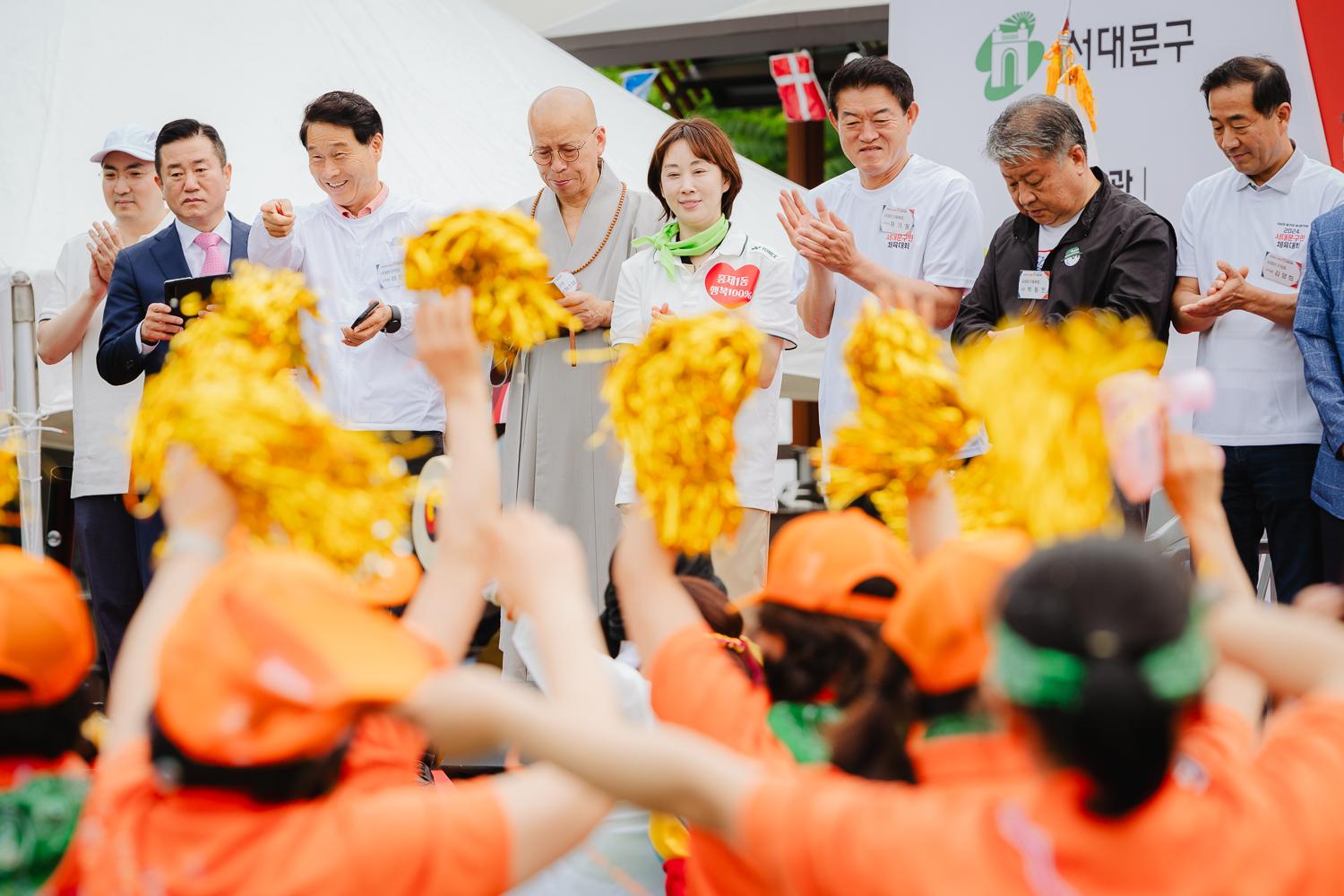 2024 서대문구민체육대회 47