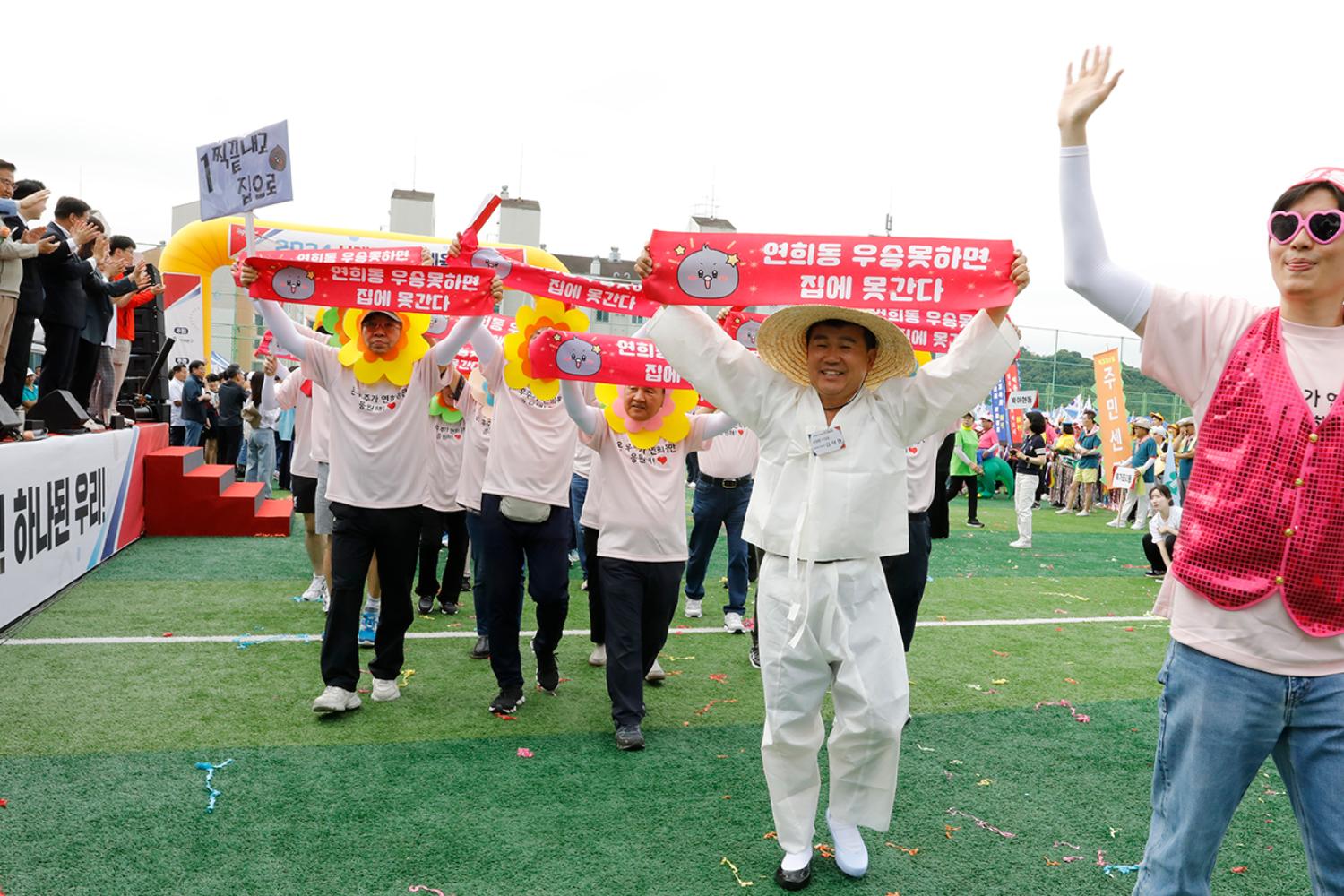 2024 서대문구민체육대회 55