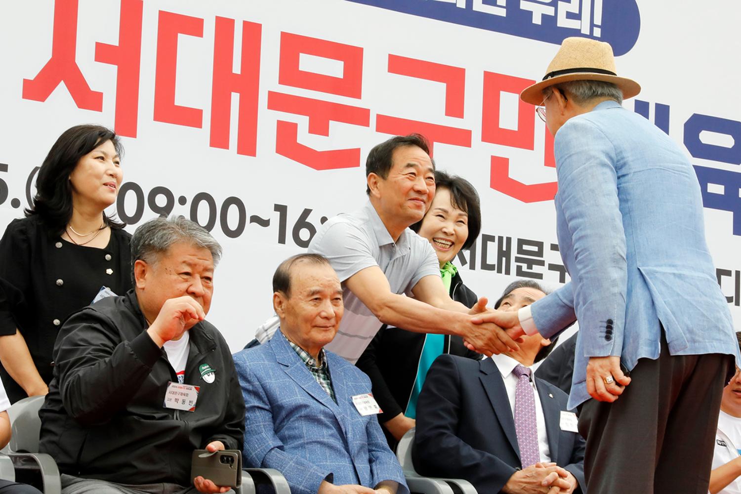 2024 서대문구민체육대회 58