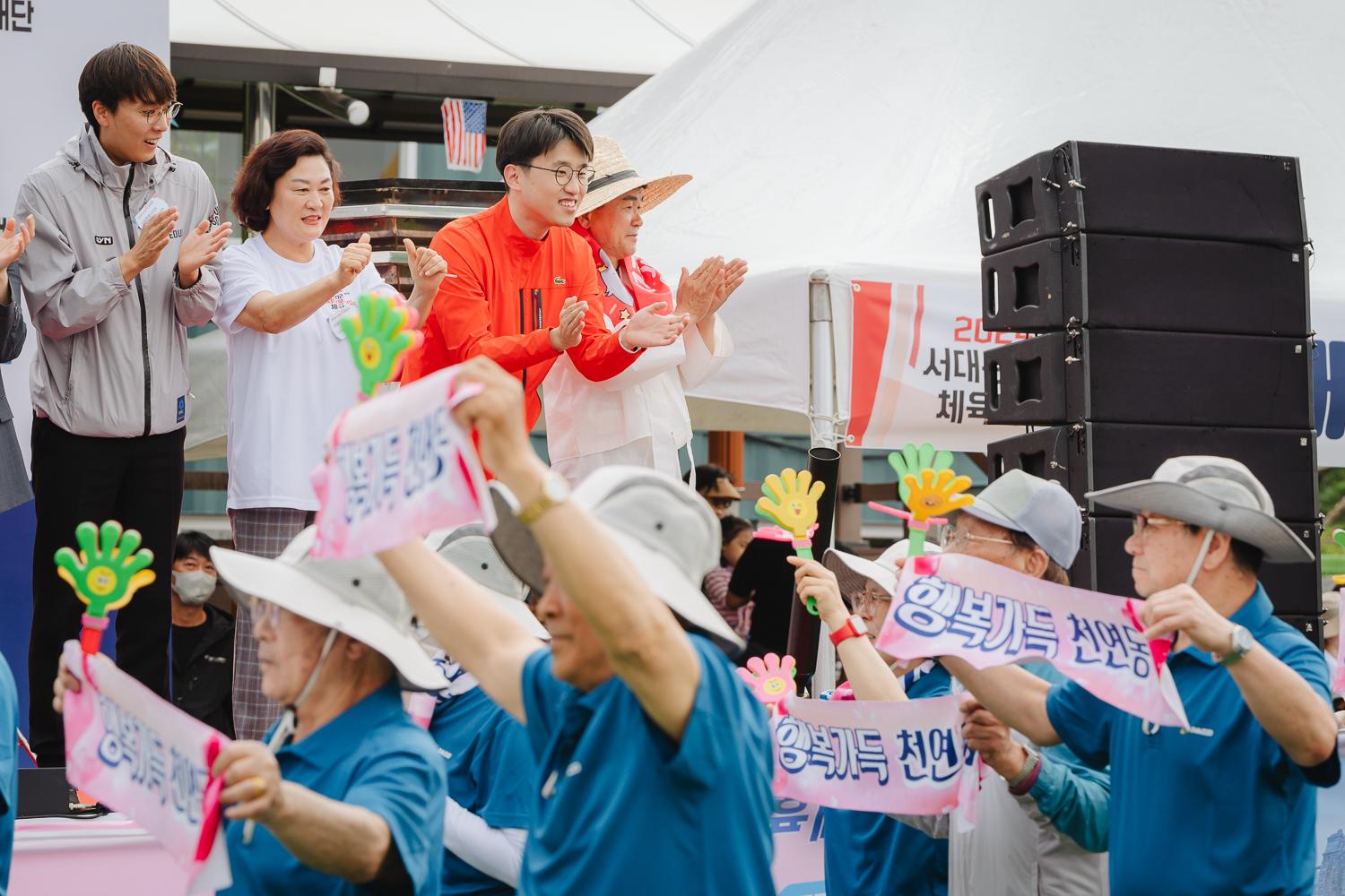 2024 서대문구민체육대회 65