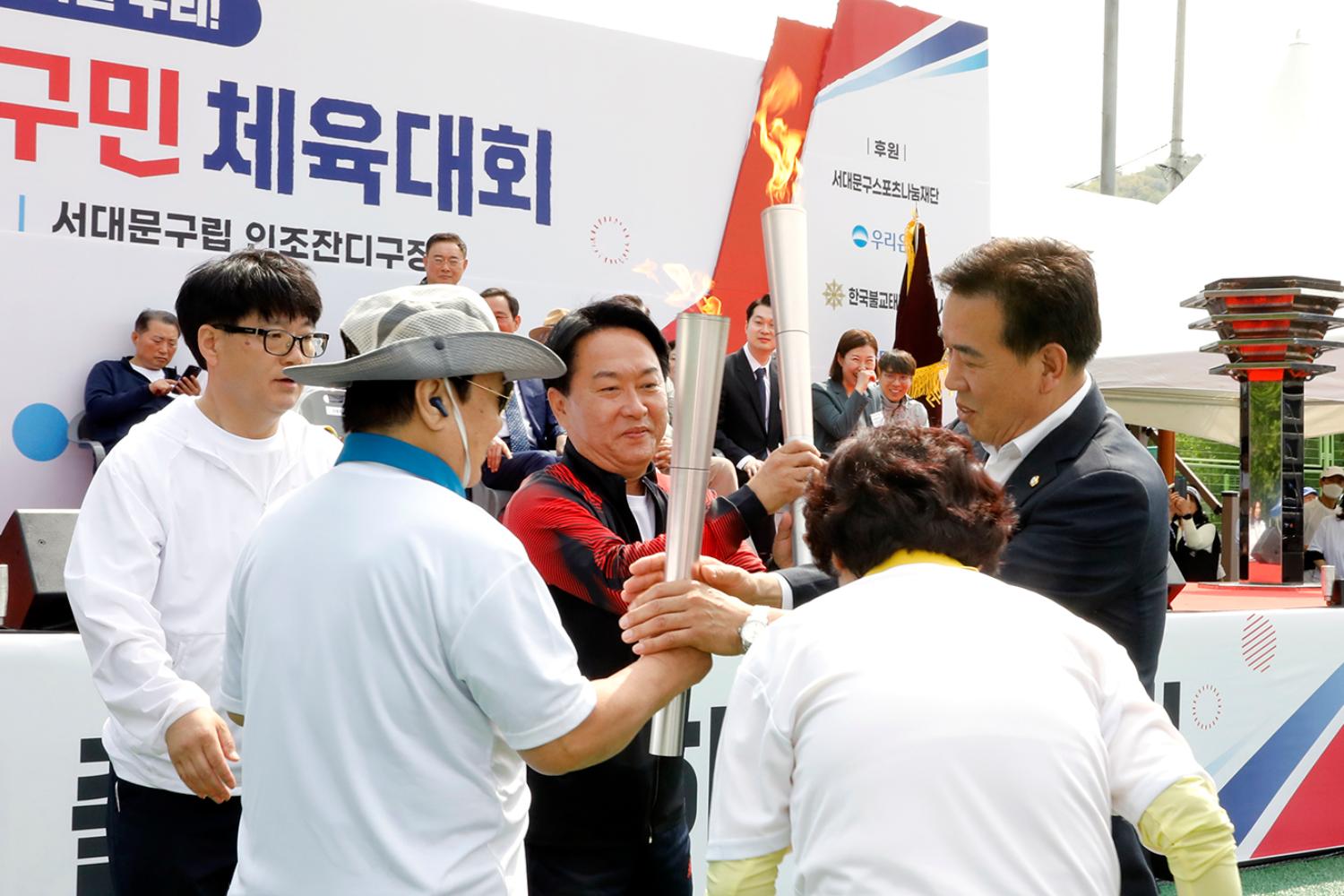 2024 서대문구민체육대회 79