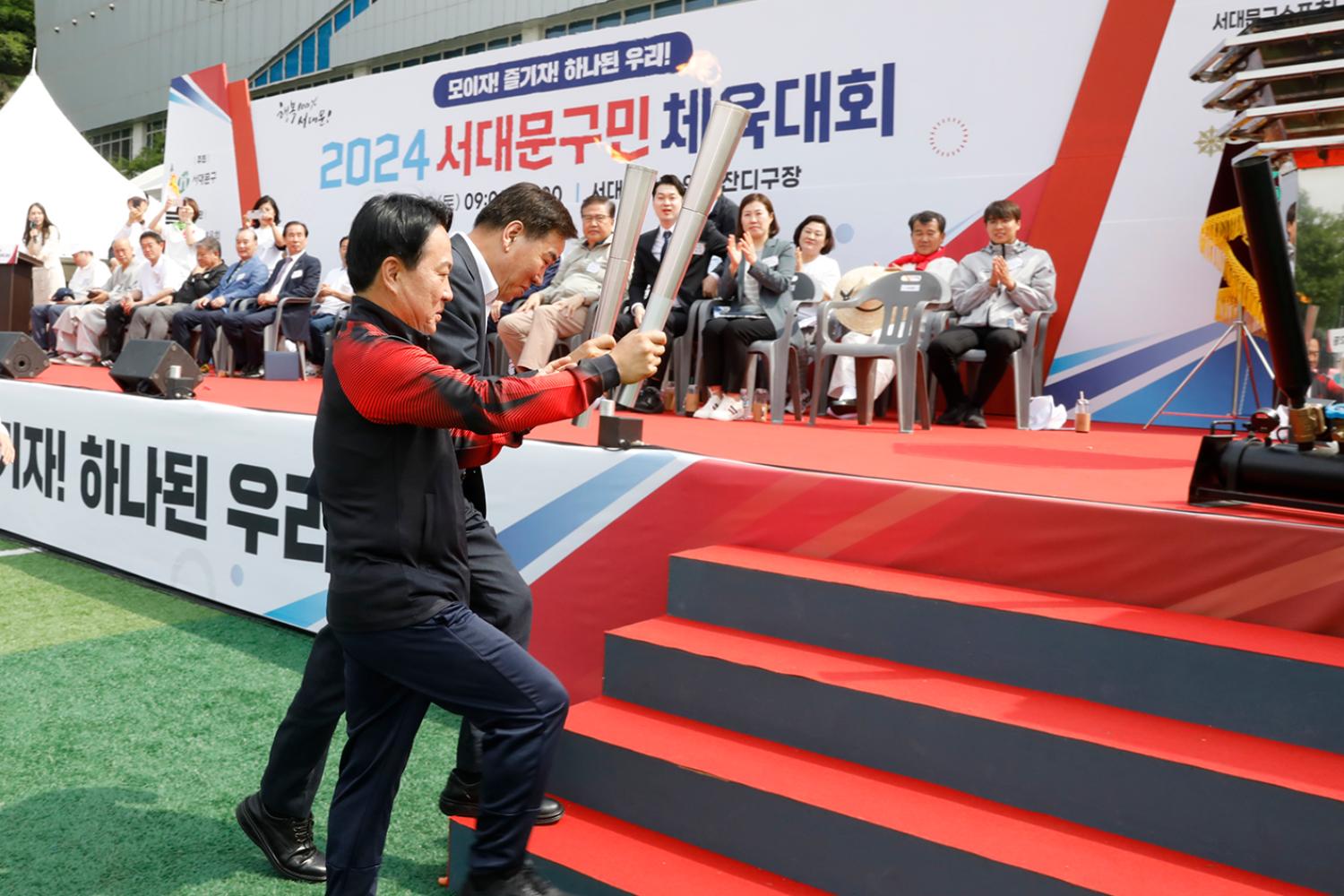 2024 서대문구민체육대회 80