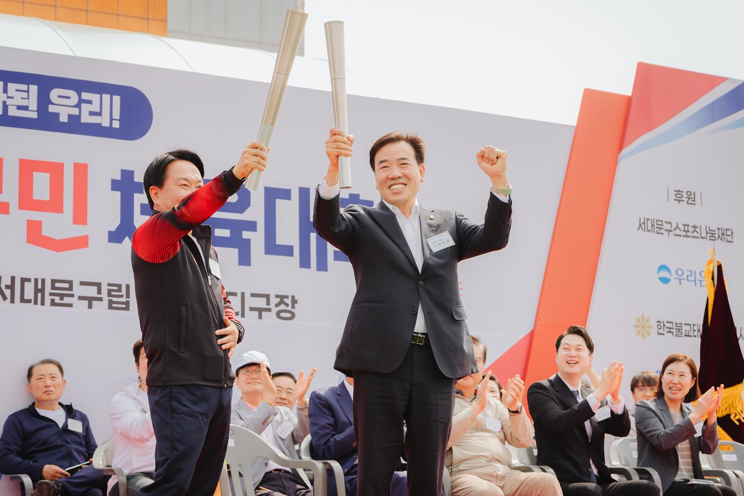 2024 서대문구민체육대회 81