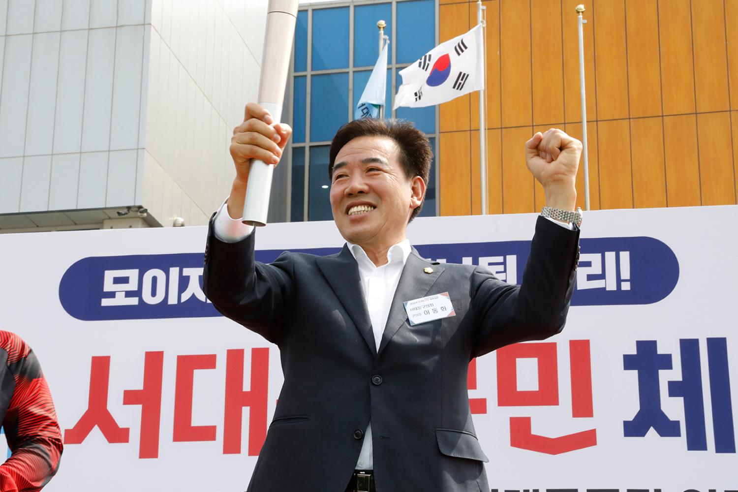 2024 서대문구민체육대회 82